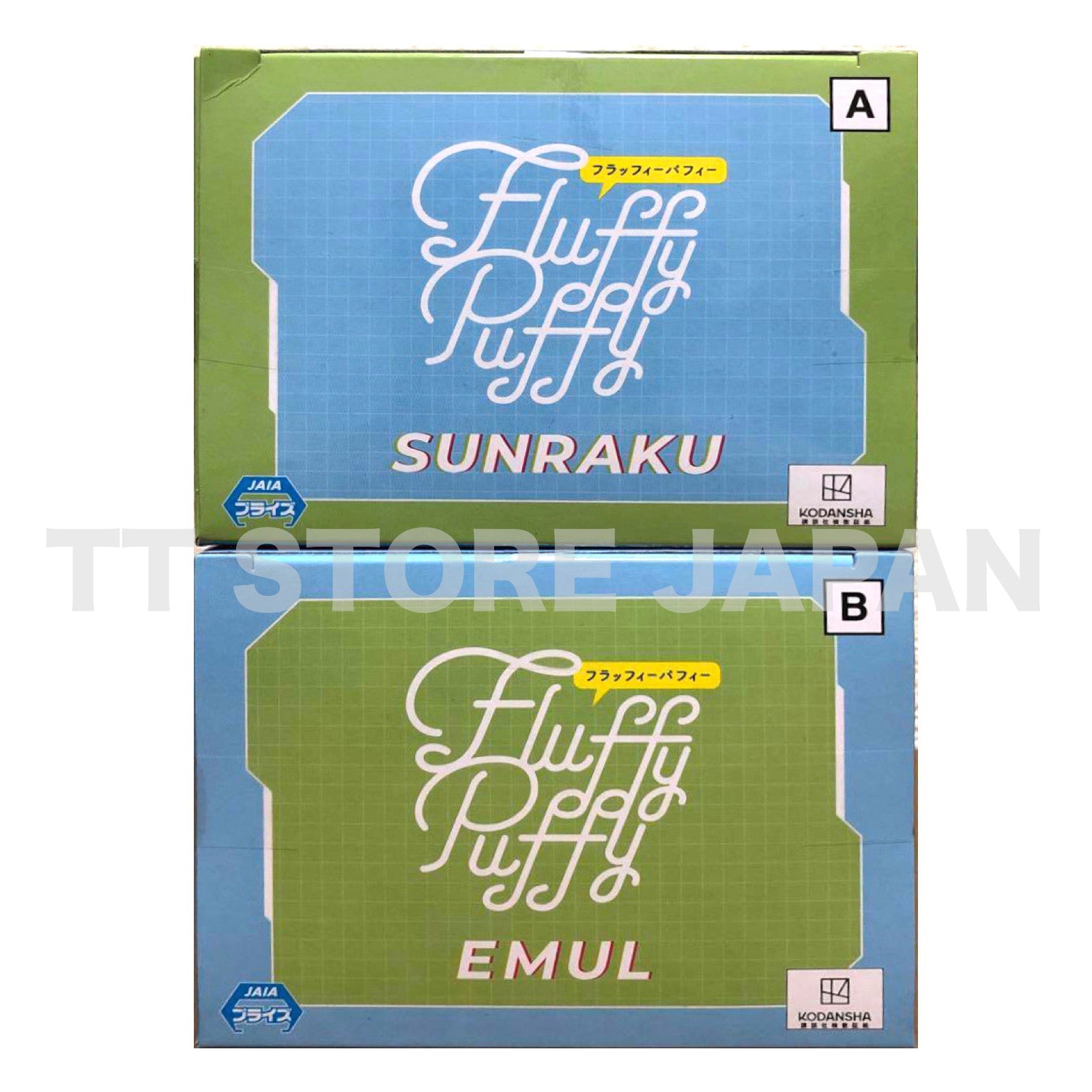 Shangri-La Frontier Figure Sunraku Emul Set Fluffy Puffy Banpresto New TV Anime