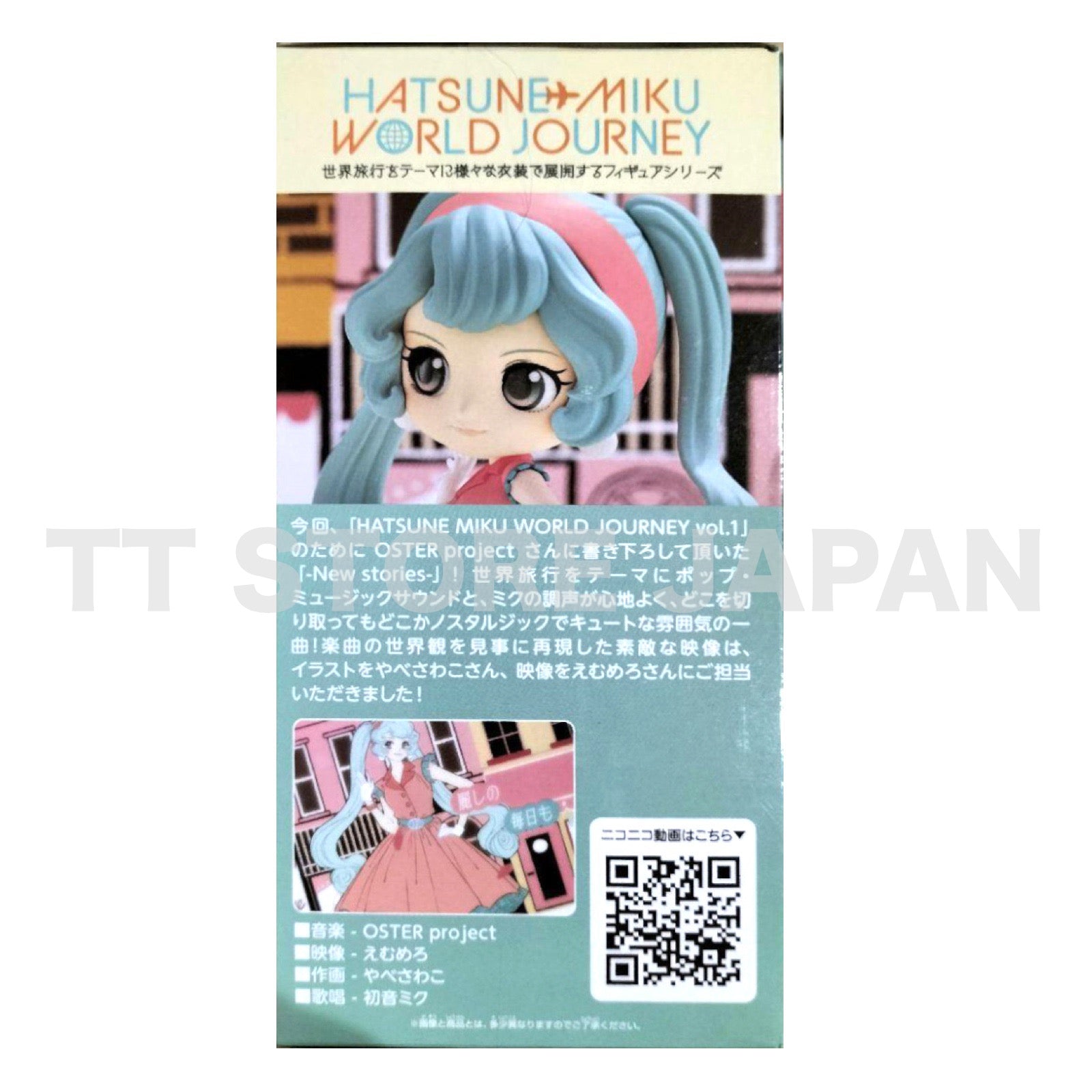 販売一掃 初音ミク フィギュア Q posket WORLD JOURNEY vol.1 - フィギュア