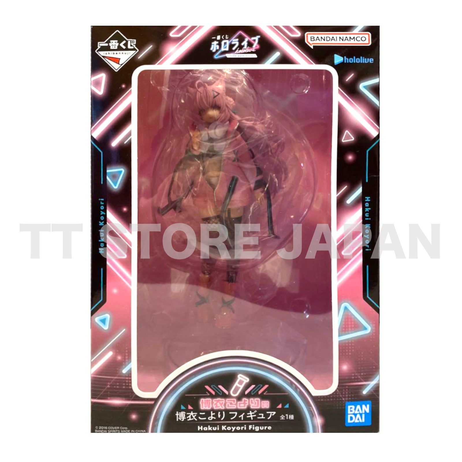 Hololive Koyori Hakui Figure Ichiban Kuji Cyberpunk Style New Japan