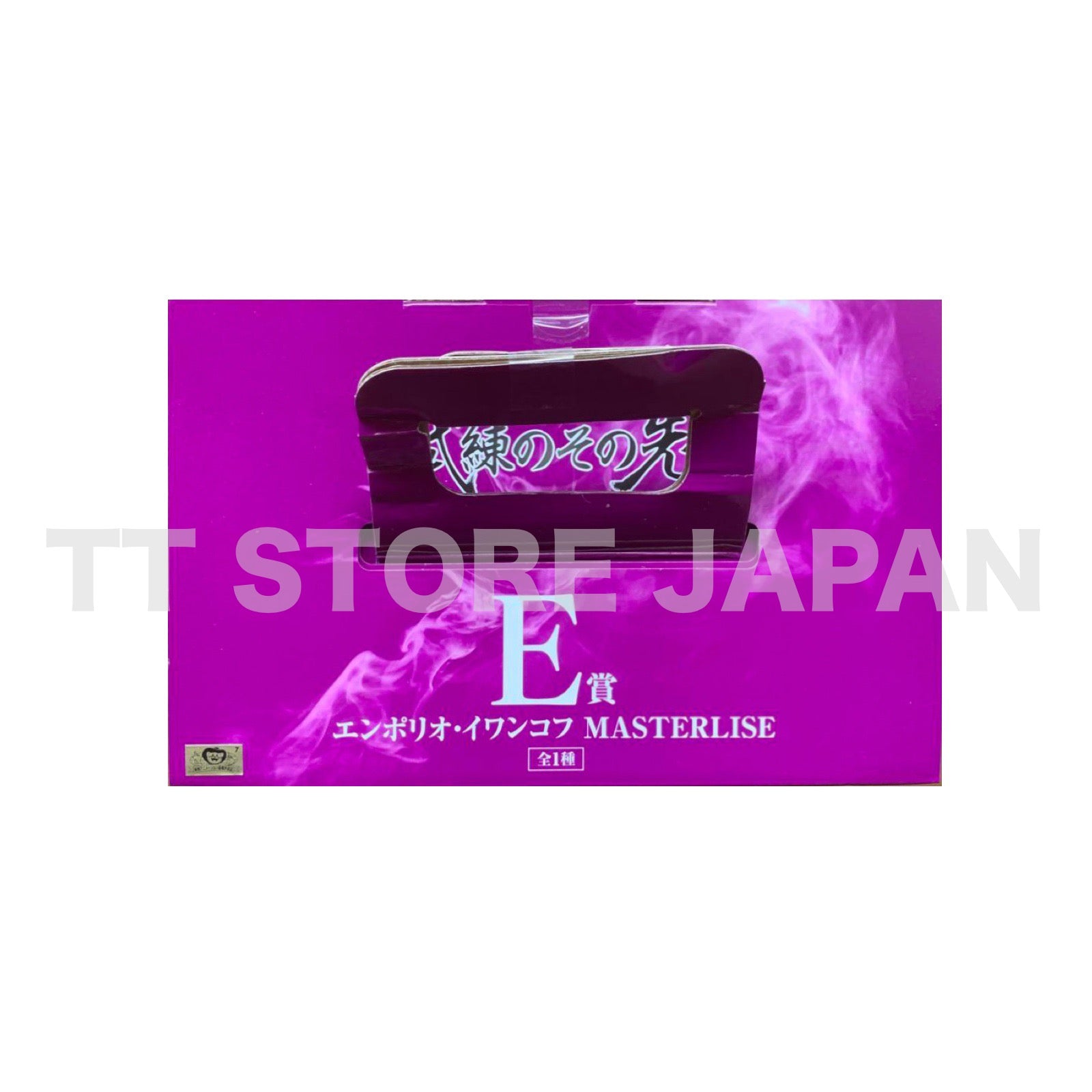 One Piece Emporio Ivankov Figure Ichiban Kuji Beyond The Trials E Masterlise New