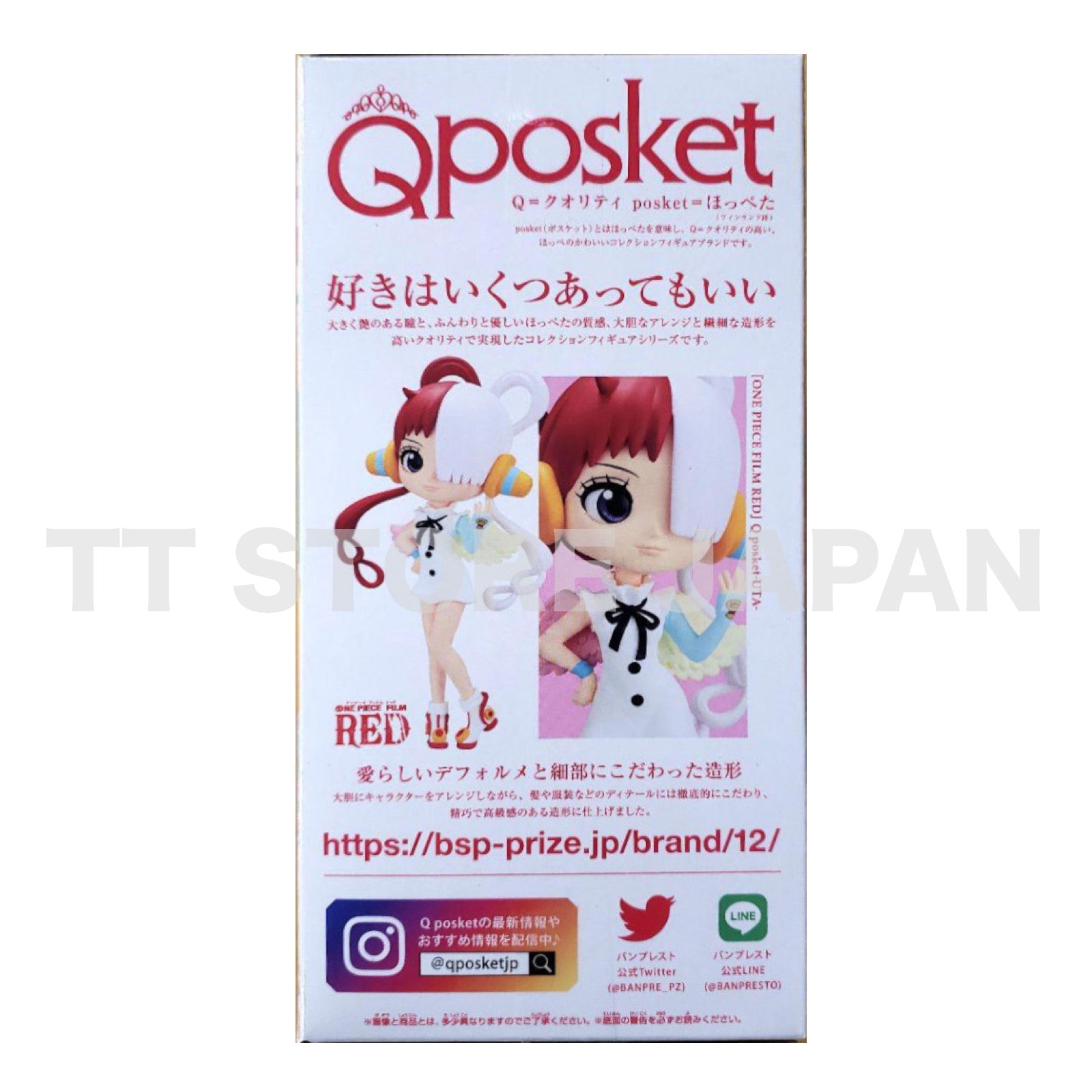 Q posket One Piece Film Red Uta Figure Qposket Banpresto