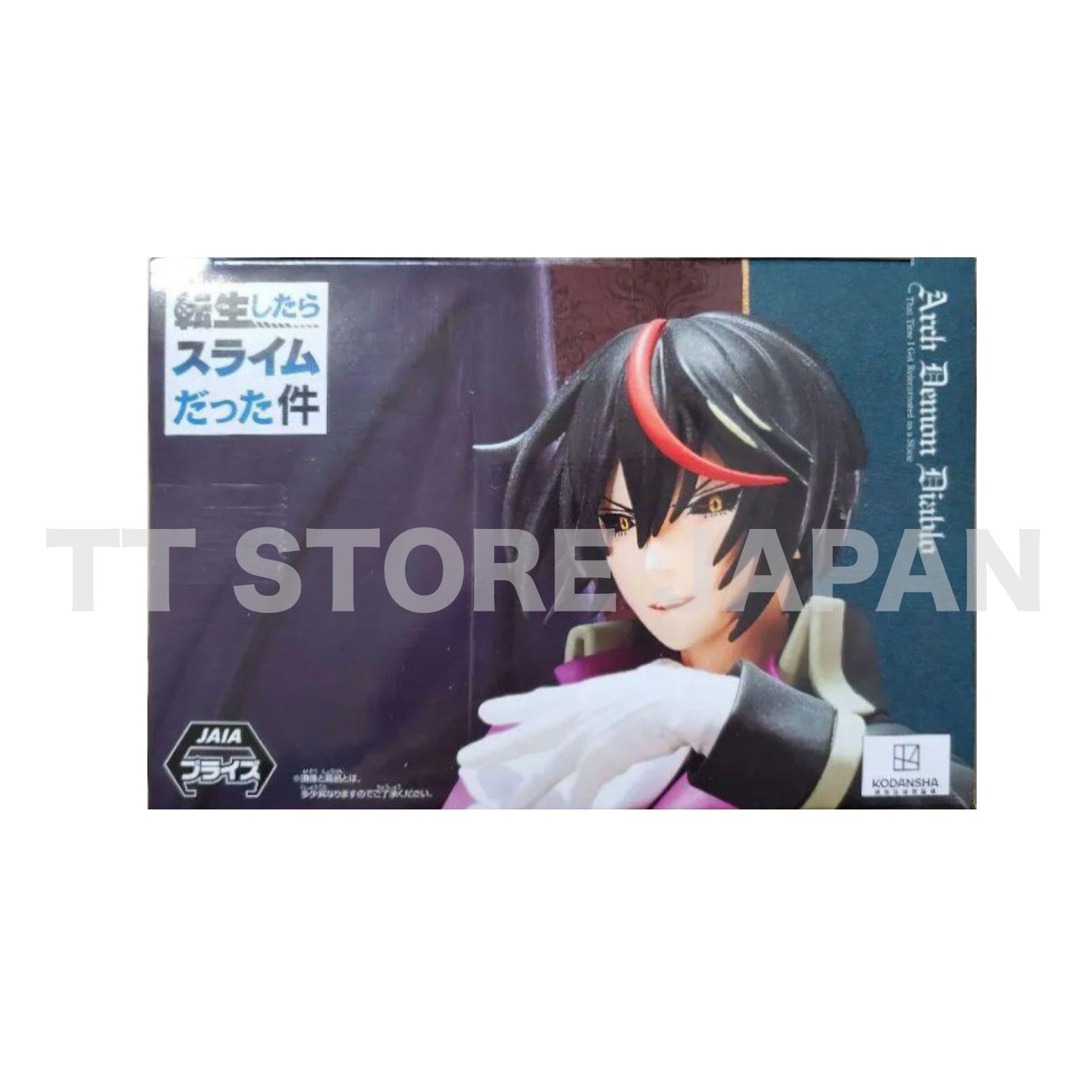 That Time I Got Reincarnated as a Slime Figure Arch Demon Diablo Noir vol.2