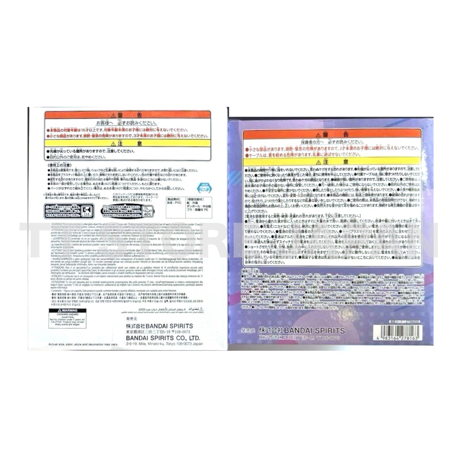 Gundam 45th Anniversary x Miku Zaku Figure Halo Speaker Miku Zakugurumi Set