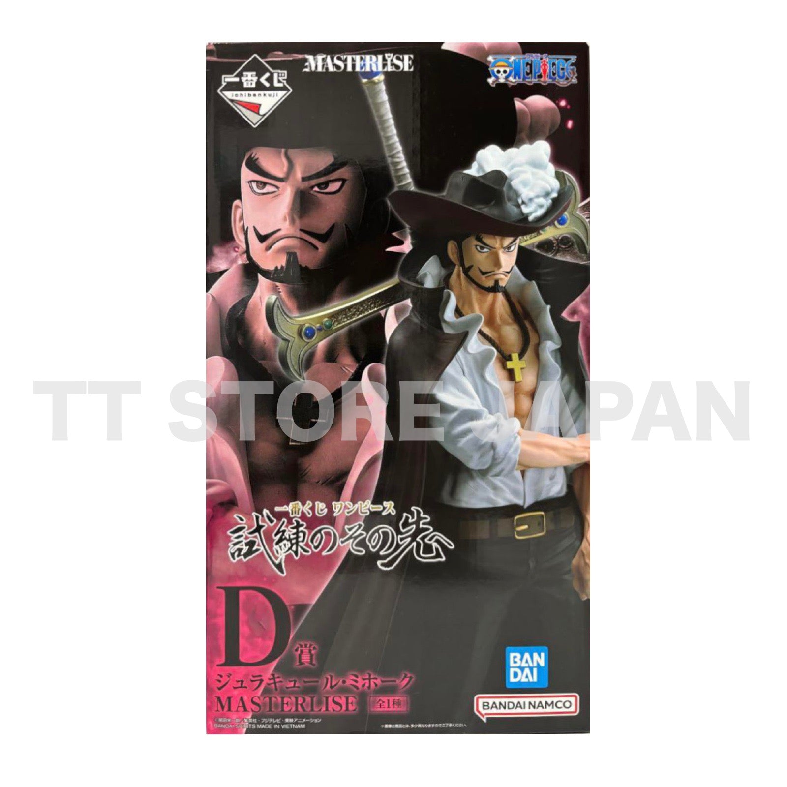 One Piece Dracule Mihawk Figure Ichiban Kuji Beyond The Trials D Masterlise New