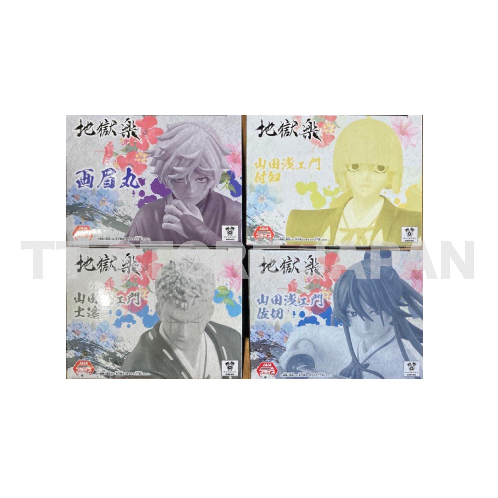 Hell's Paradise Jigokuraku Figure Gabimaru Sagiri Shion Fuchi Vibration Stars