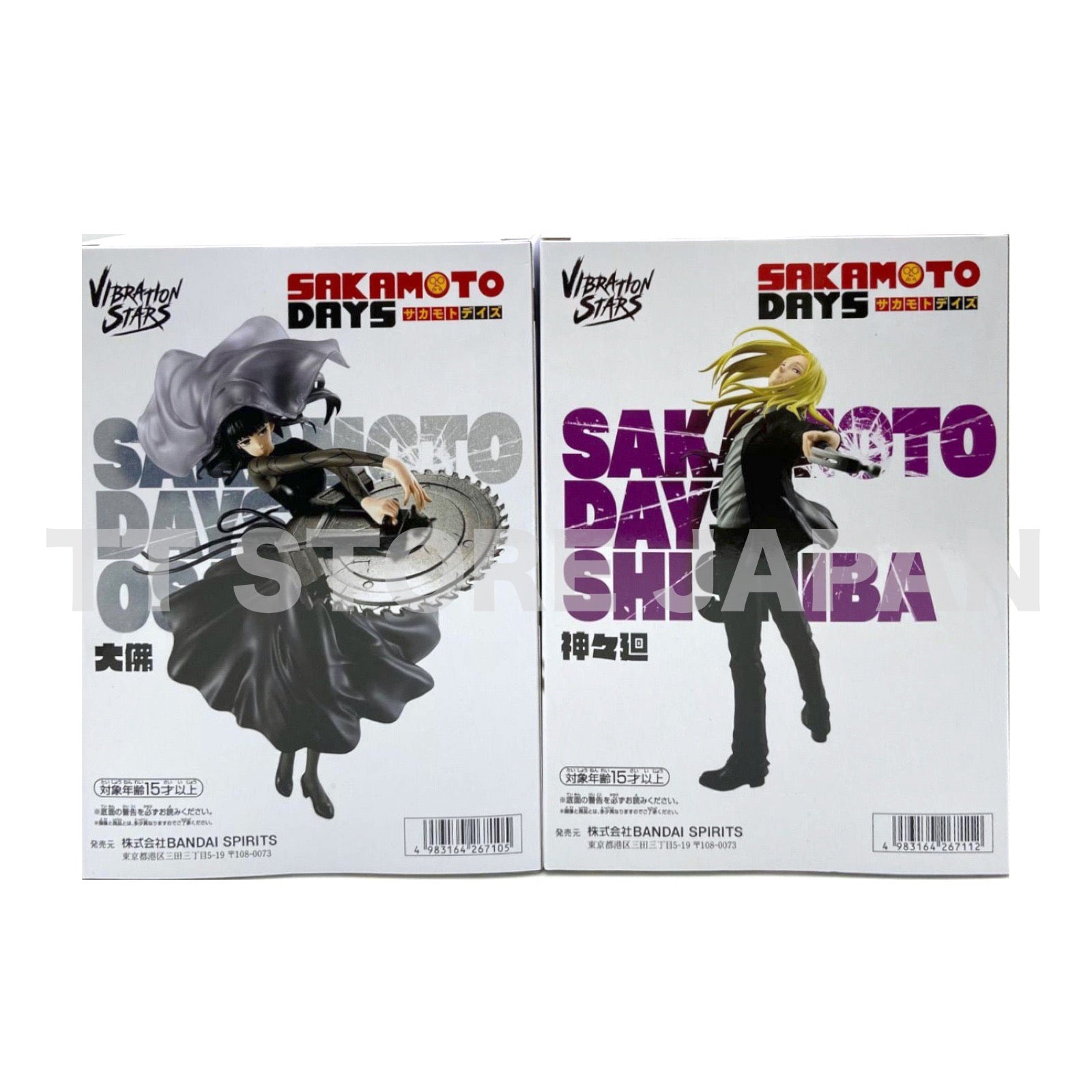 SAKAMOTO DAYS Figure Shishiba Osaragi Set VIBRATION STARS Banpresto New Japan