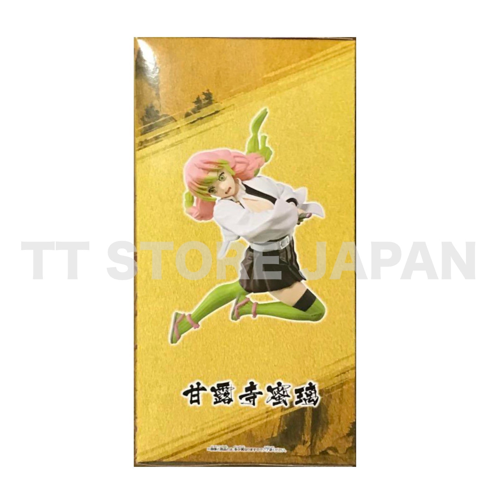 Demon Slayer Mitsuri Kanroji Figure Vibration Stars Limited Banpresto Kimetsu