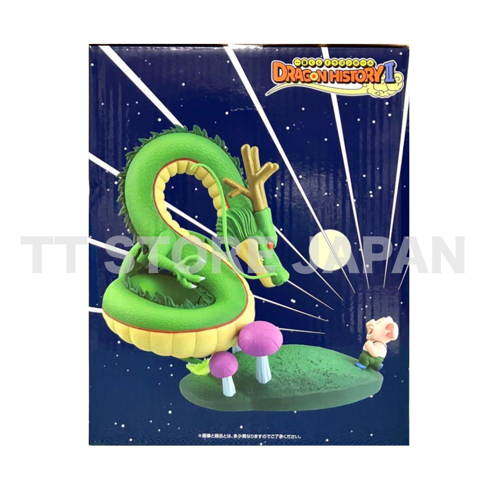 Dragon Ball Oolong & Shenron Figure Ichiban Kuji DRAGON HISTORY II B Dragonball