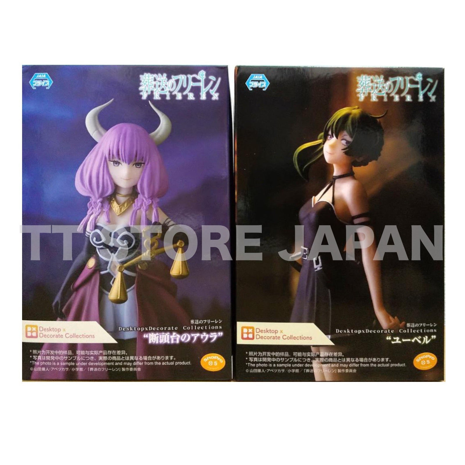 Frieren Beyond Journey's End Figure Aura the guillotine Ubel Desktop Decorate