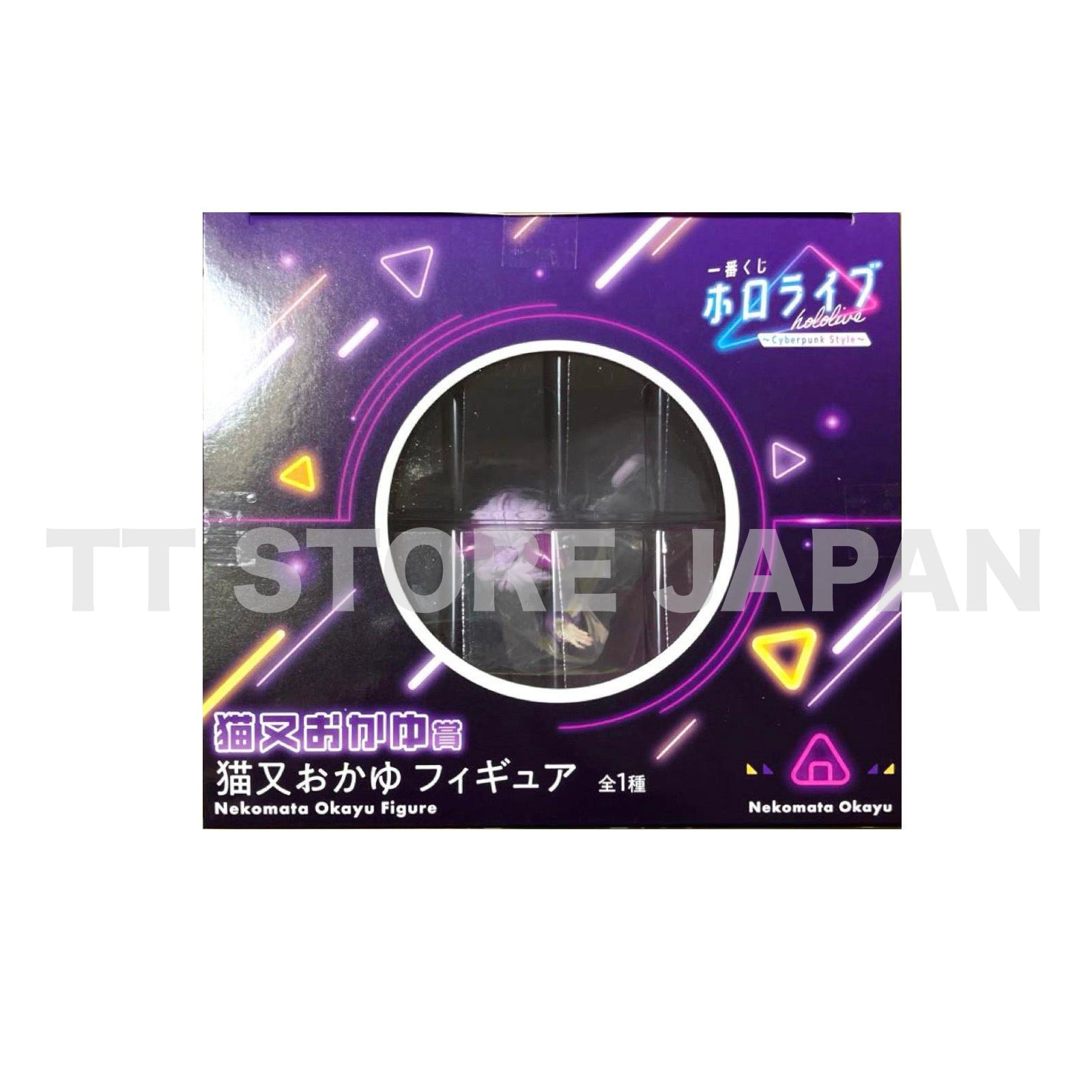 Hololive Okayu Nekomata Figure Ichiban Kuji Cyberpunk Style New Japan