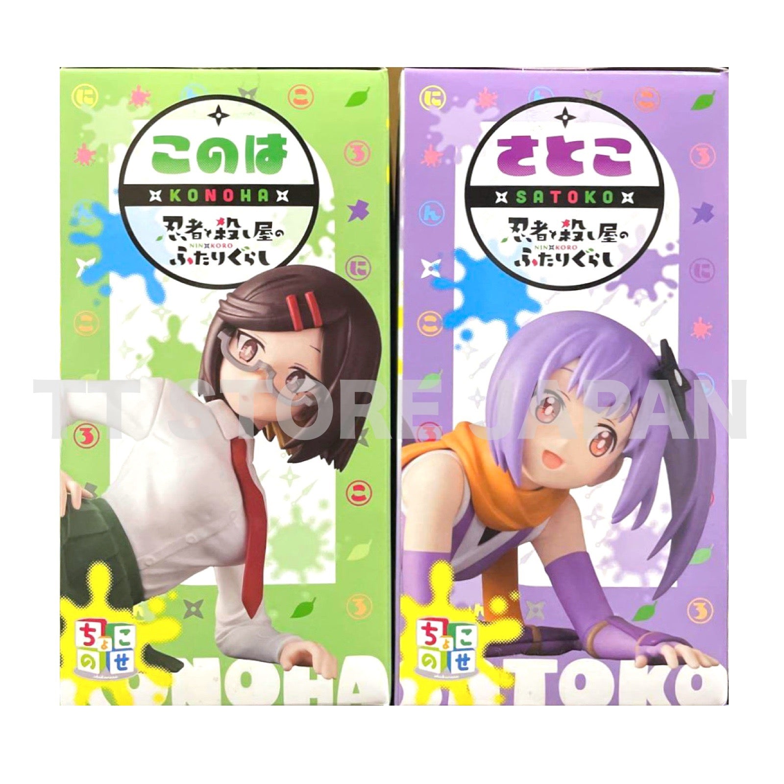 A Ninja and an Assassin Under One Roof Figure Konoha Satoko Set Chokonose SEGA