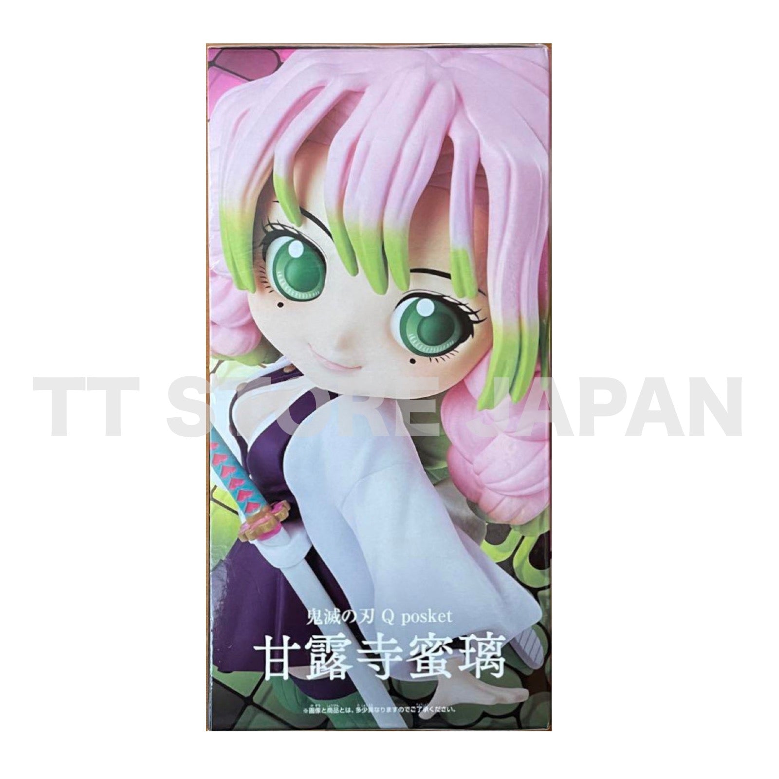 Q posket Demon Slayer Mitsuri Kanroji II vol.2 Figure Qposket Banpresto
