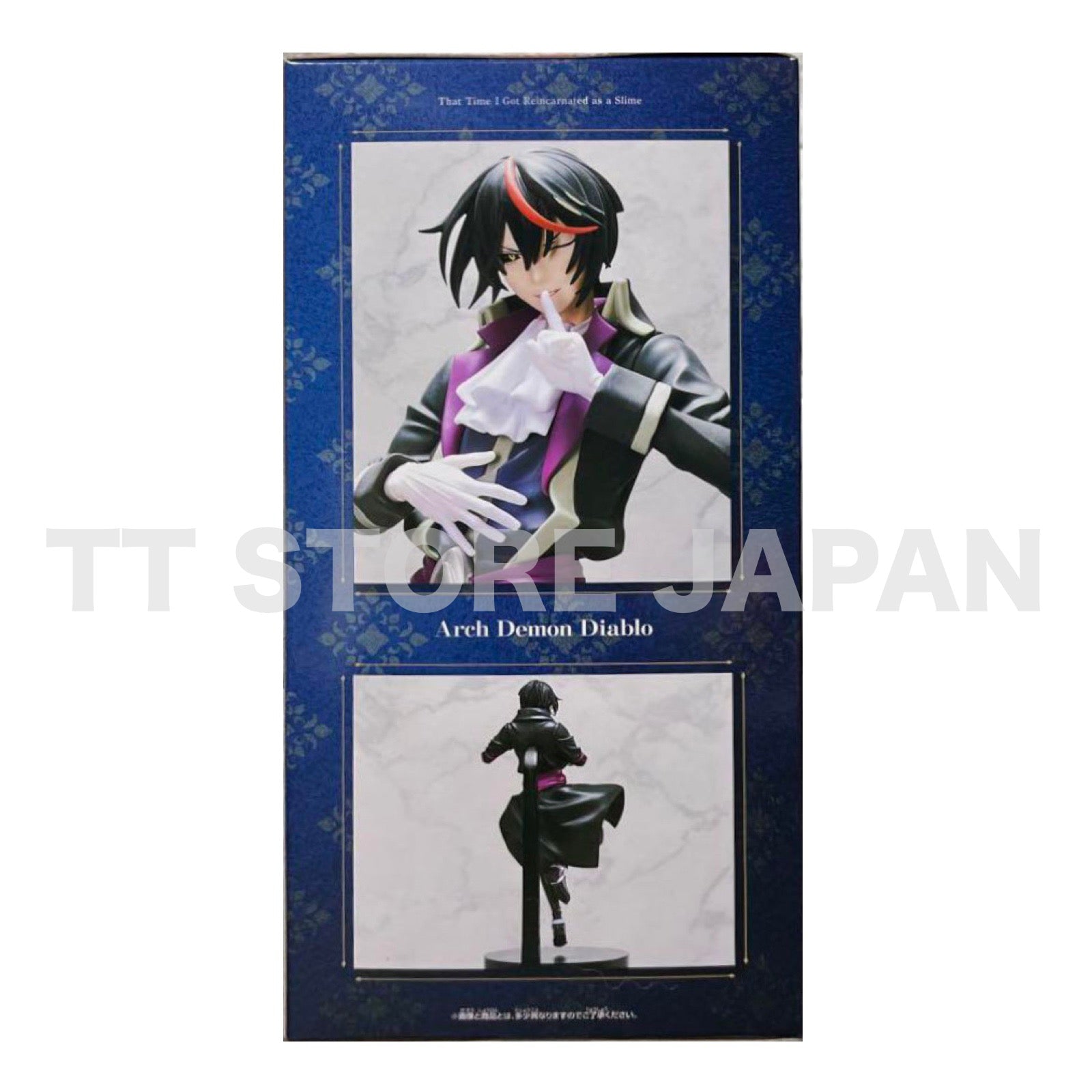 That Time I Got Reincarnated as a Slime Figure Diablo Noir vol.1 Banpresto