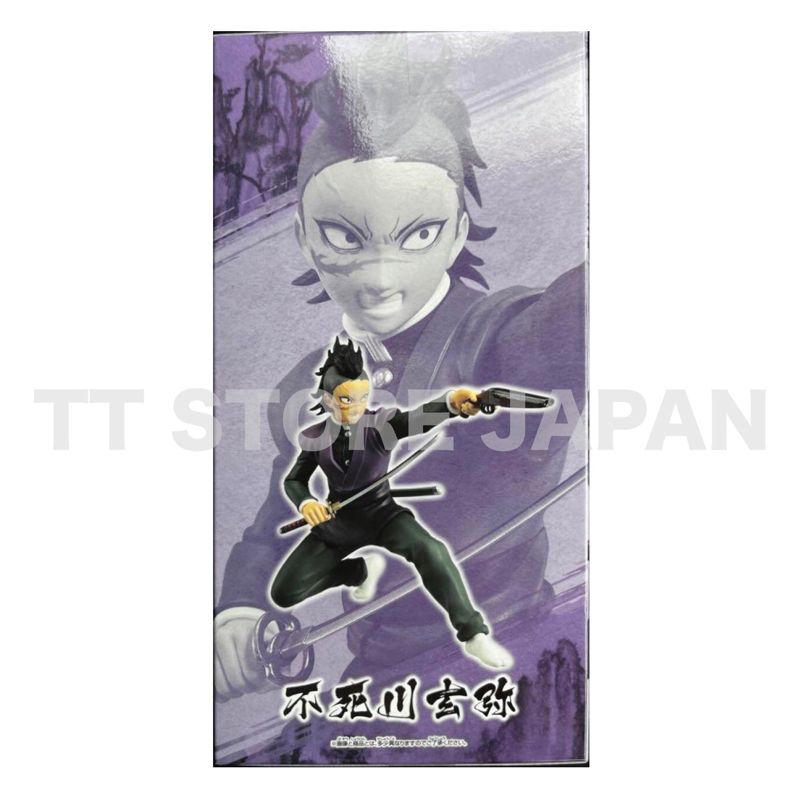 Demon Slayer Genya Shinazugawa Figure Vibration Stars Banpresto New Gennya