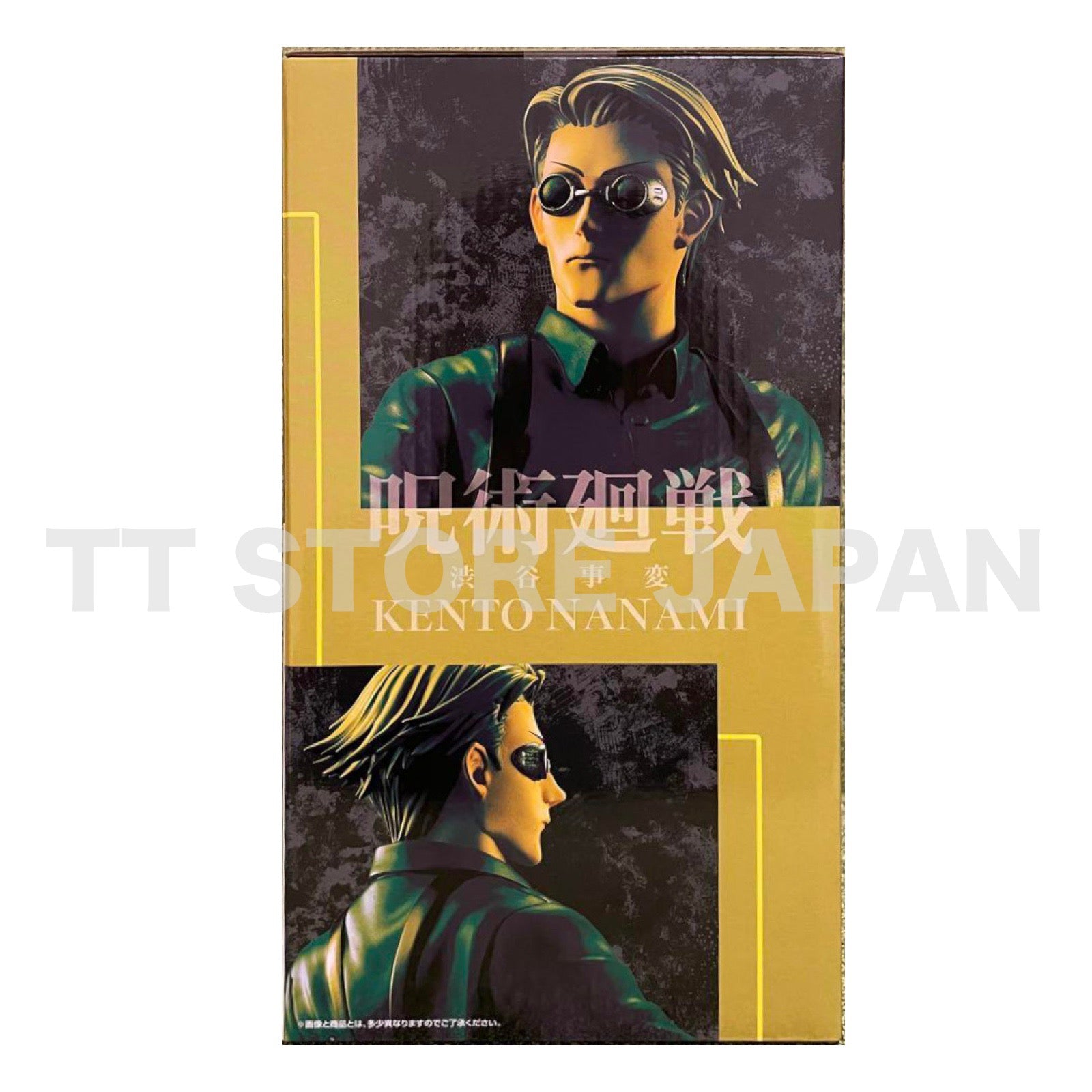 Jujutsu Kaisen Kento Nanami Figure Ichiban Kuji Shibuya Incident 1 Prize B