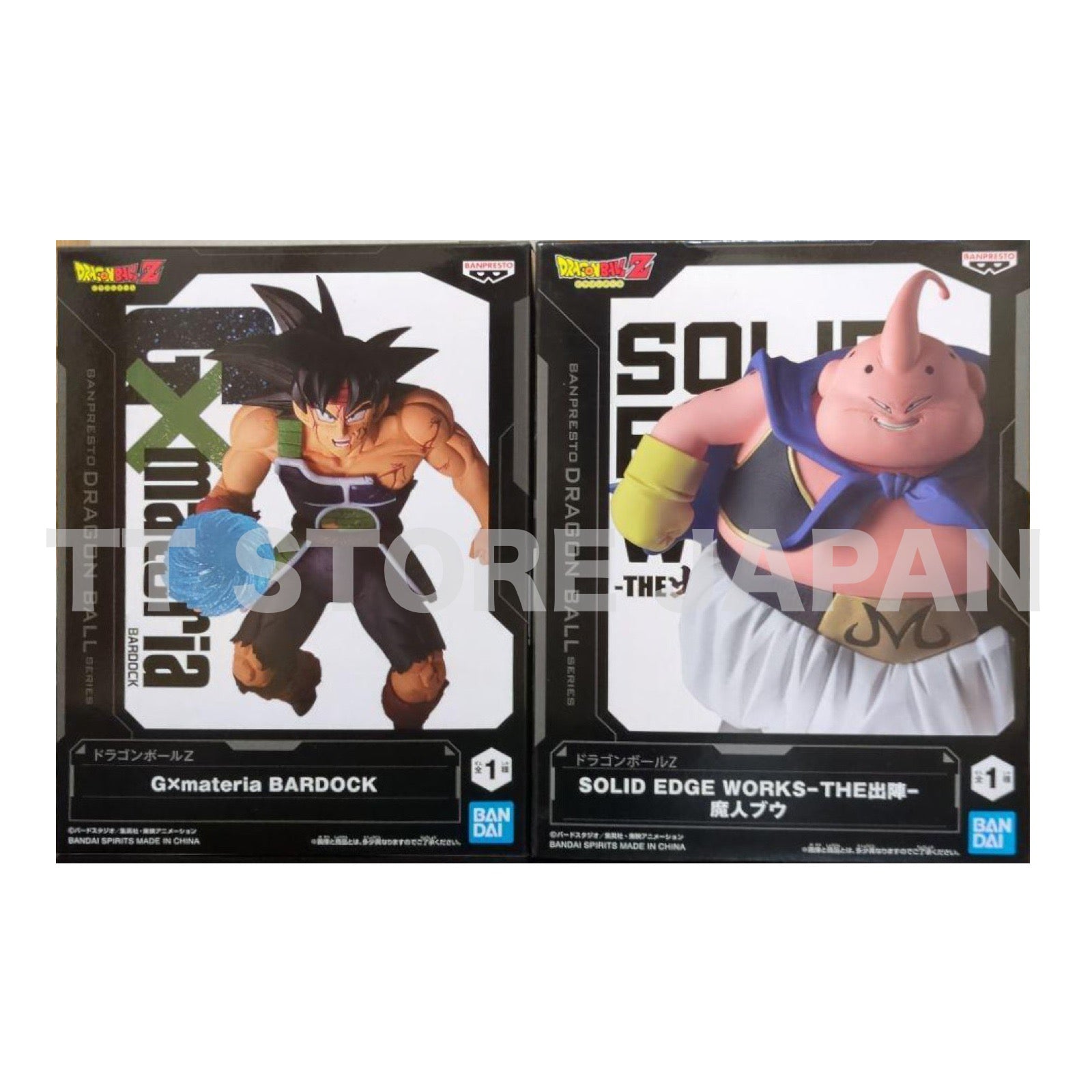 Dragon Ball Z Figure Majin Buu Bardock Set Solid Edge Works G x Materia New Boo