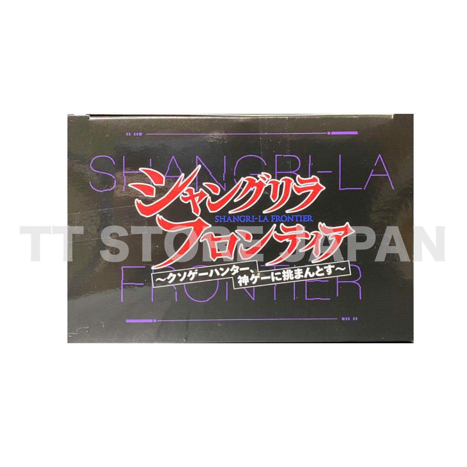 Shangri-La Frontier Arthur Pencilgon Figure Luminasta SEGA