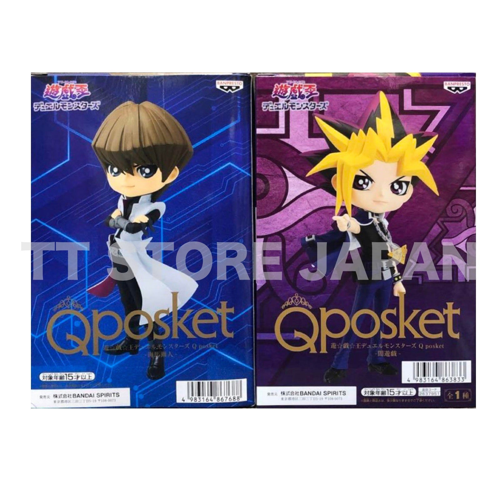 Q poskeYu-Gi-Oh Yami Yugi Muto Seto Kaiba Set Qposket Figure Banpresto