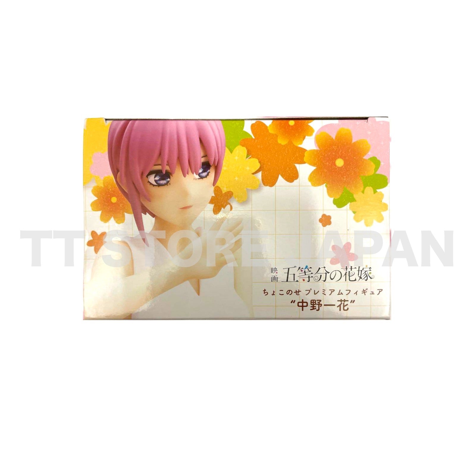 The Quintessential Quintuplets Ichika Nakano Figure Chokonose Premium SEGA