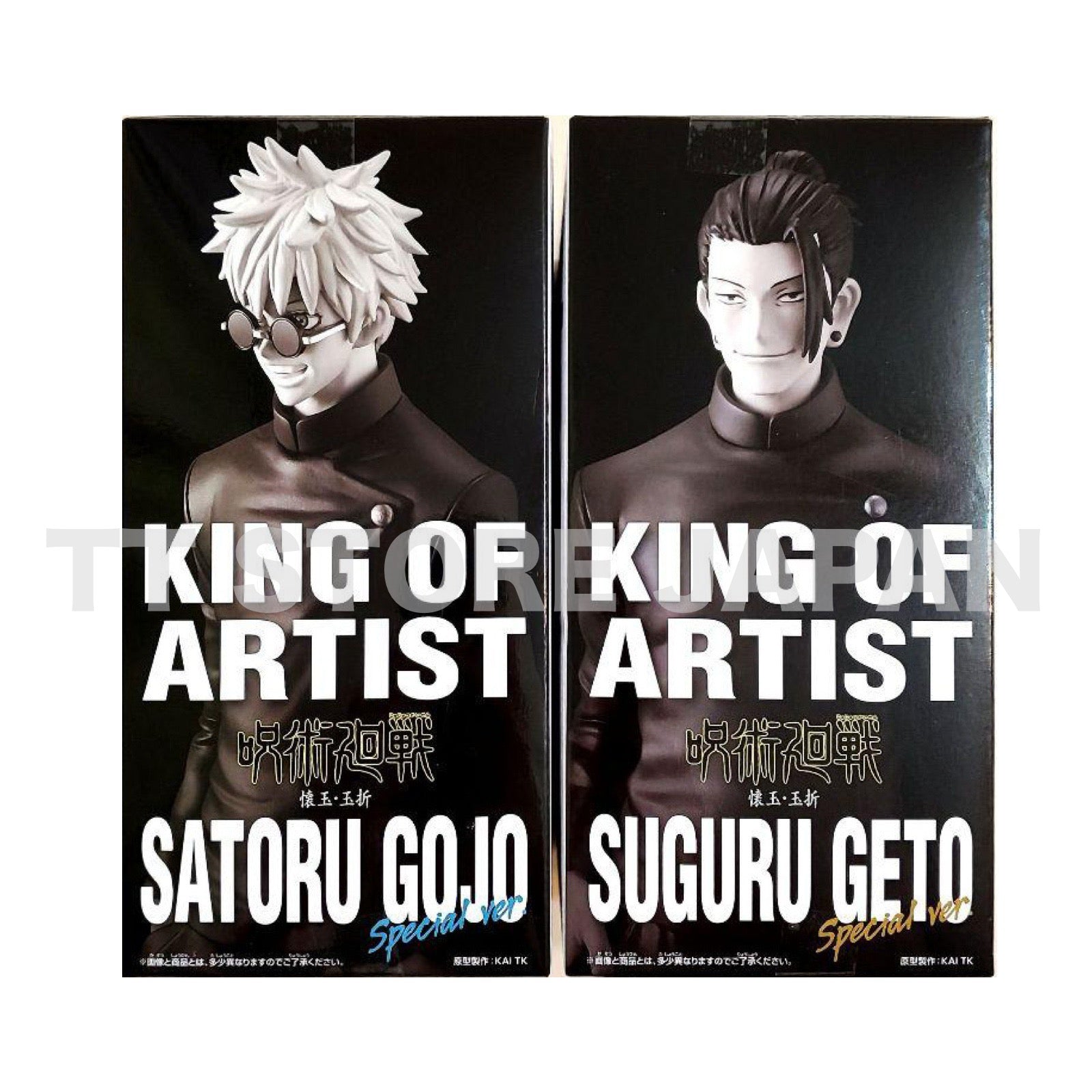 Jujutsu Kaisen Figure Satoru Gojo Suguru Geto Set King of Artist Special ver JJK