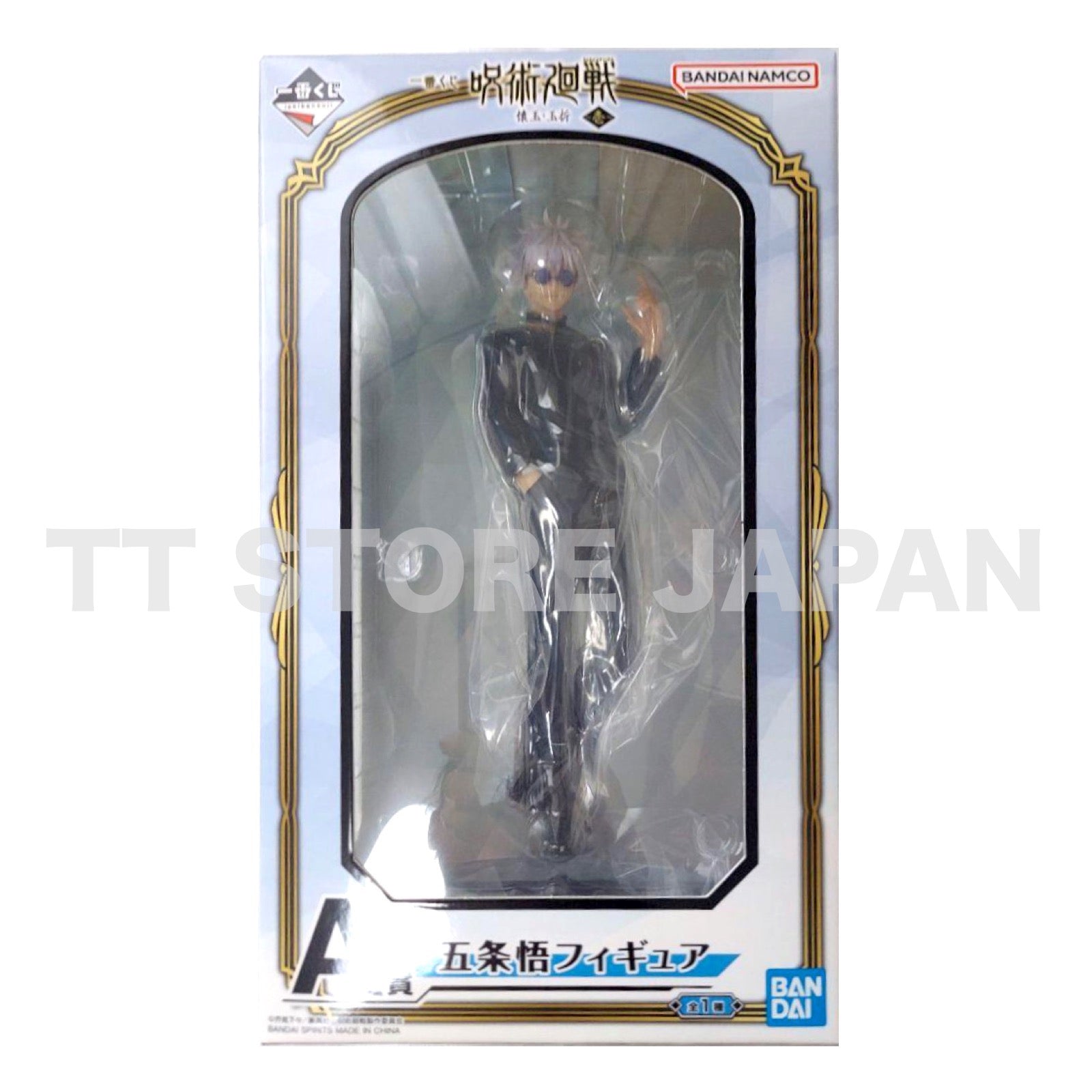 Jujutsu Kaisen Satoru Gojo Figure Ichiban Kuji Kaigyoku Gyokusetsu Prize A