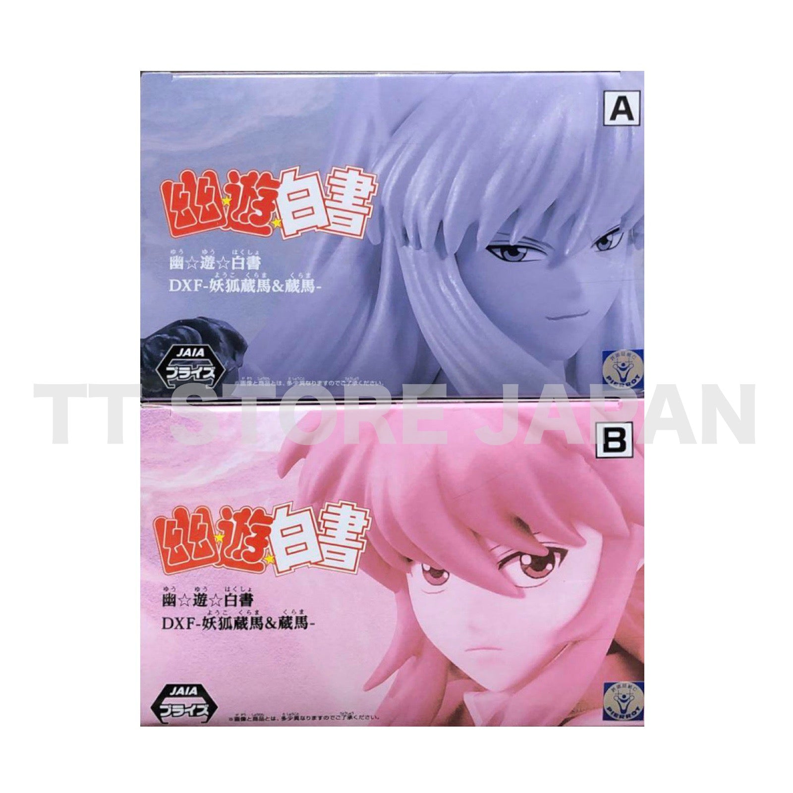 Yu Yu Hakusho Figure Youko Kurama Kurama Set Dxf Banpresto