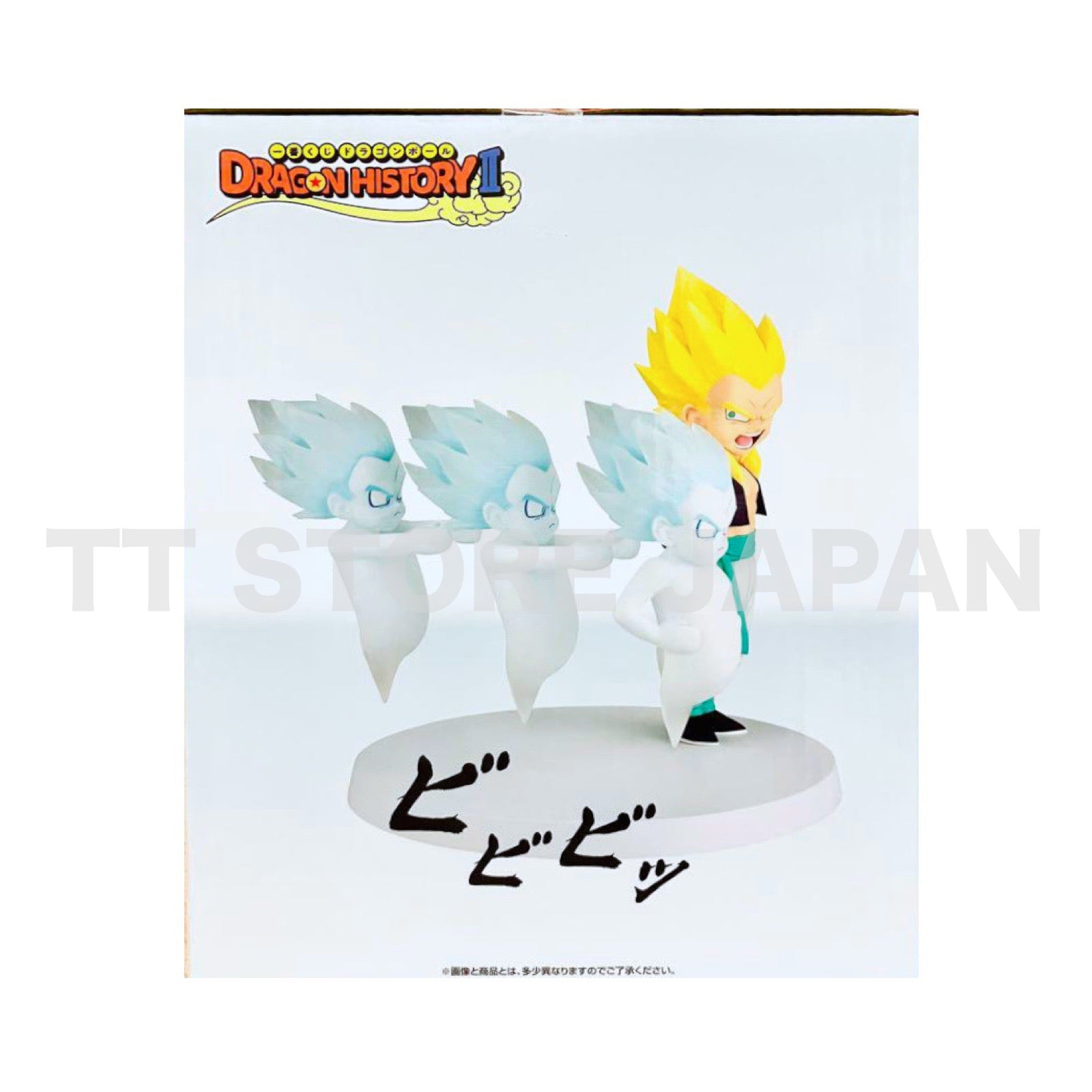 Dragon Ball Gotenks & Ghost Figure Ichiban Kuji DRAGON HISTORY II D Dragonball
