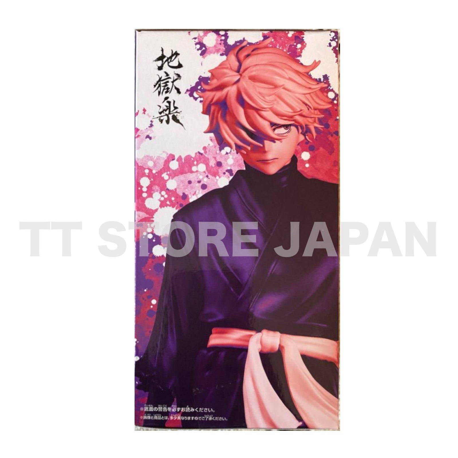 Hell's Paradise Jigokuraku Gabimaru Figure Dxf Banpresto