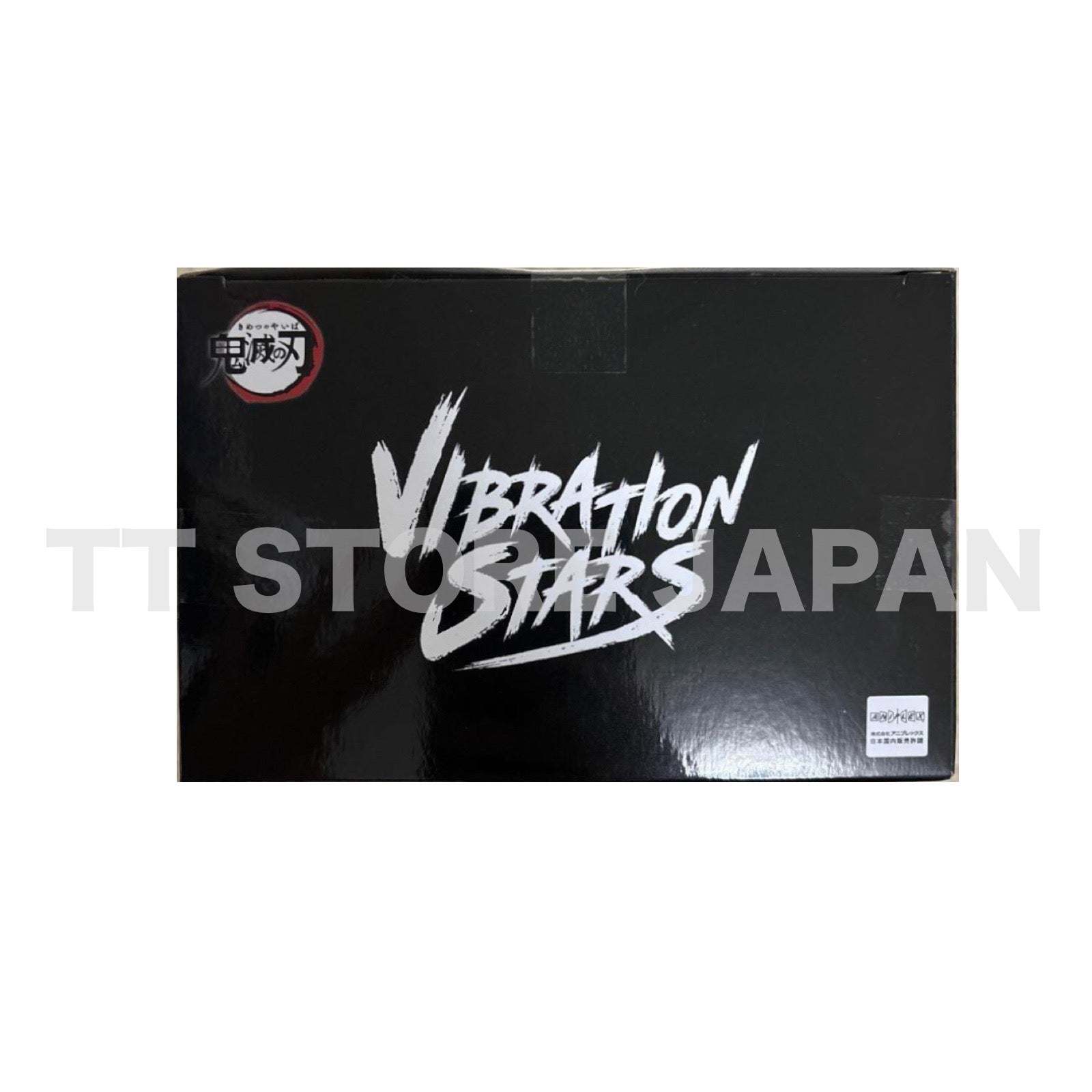 Demon Slayer Kimetsu No Yaiba Akaza Figure VIBRATION STARS PLUS New Japan