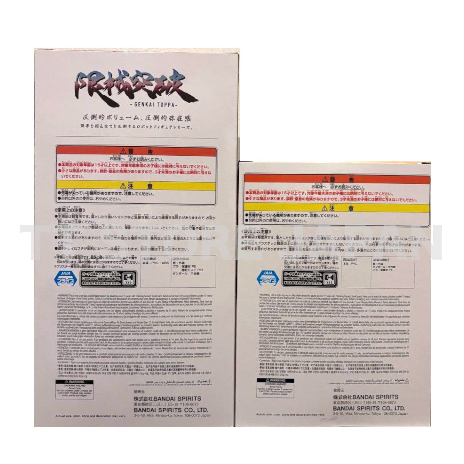 Mbile Suit Gundam Figure Amate Yuzuriha Machu GQuuuuuuX Set New Japan Macy