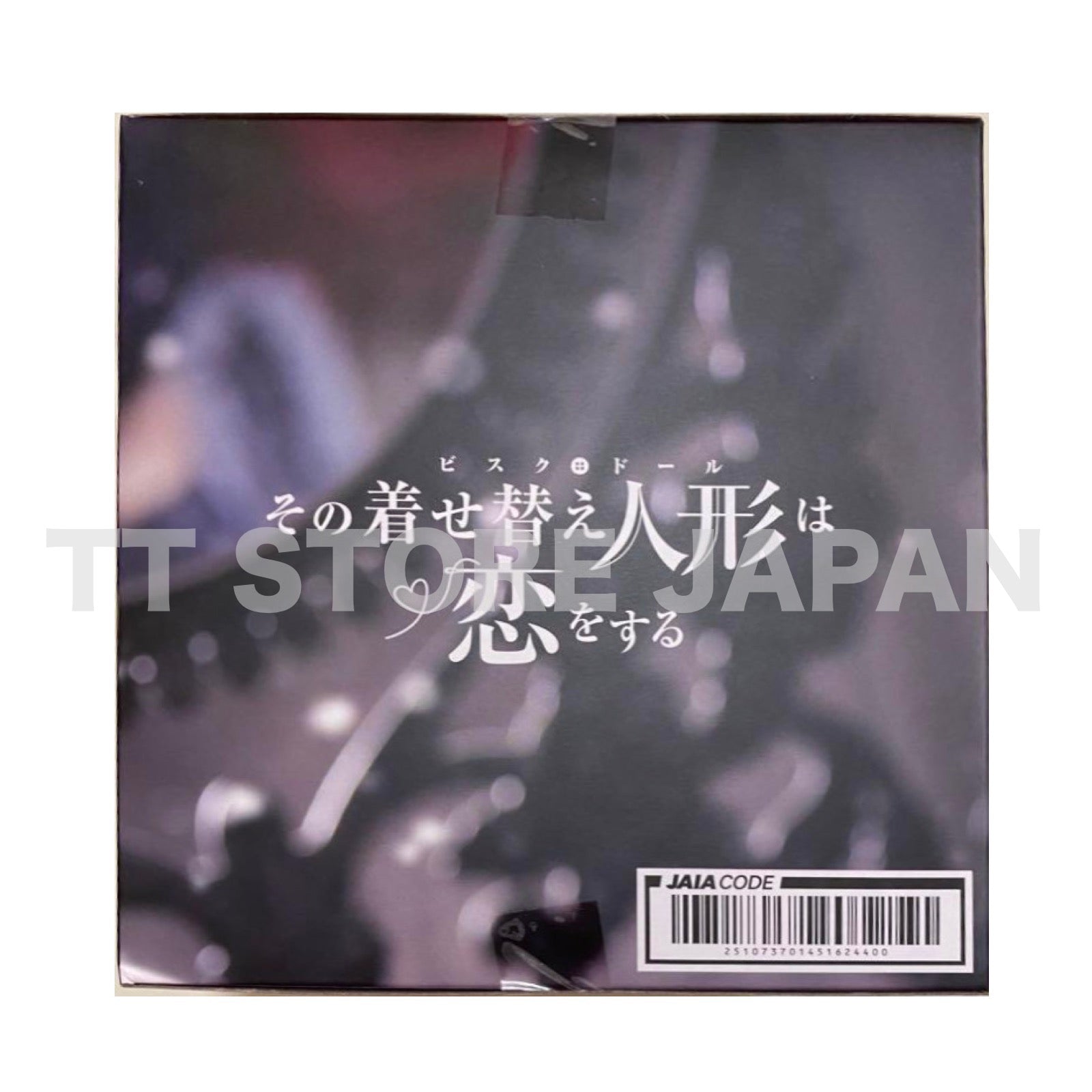 My Dress Up Darling Marin Kitagawa Figure AMP + Kuroe Shizuku ver. Taito