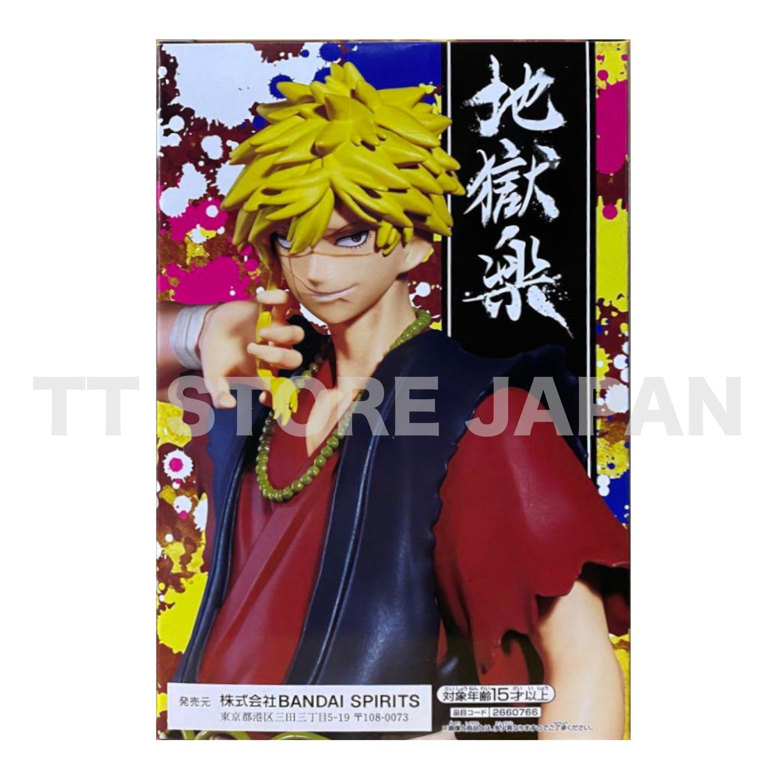 Hell's Paradise Jigokuraku Aza Choubee Figure Dxf Banpresto Asa Chobee
