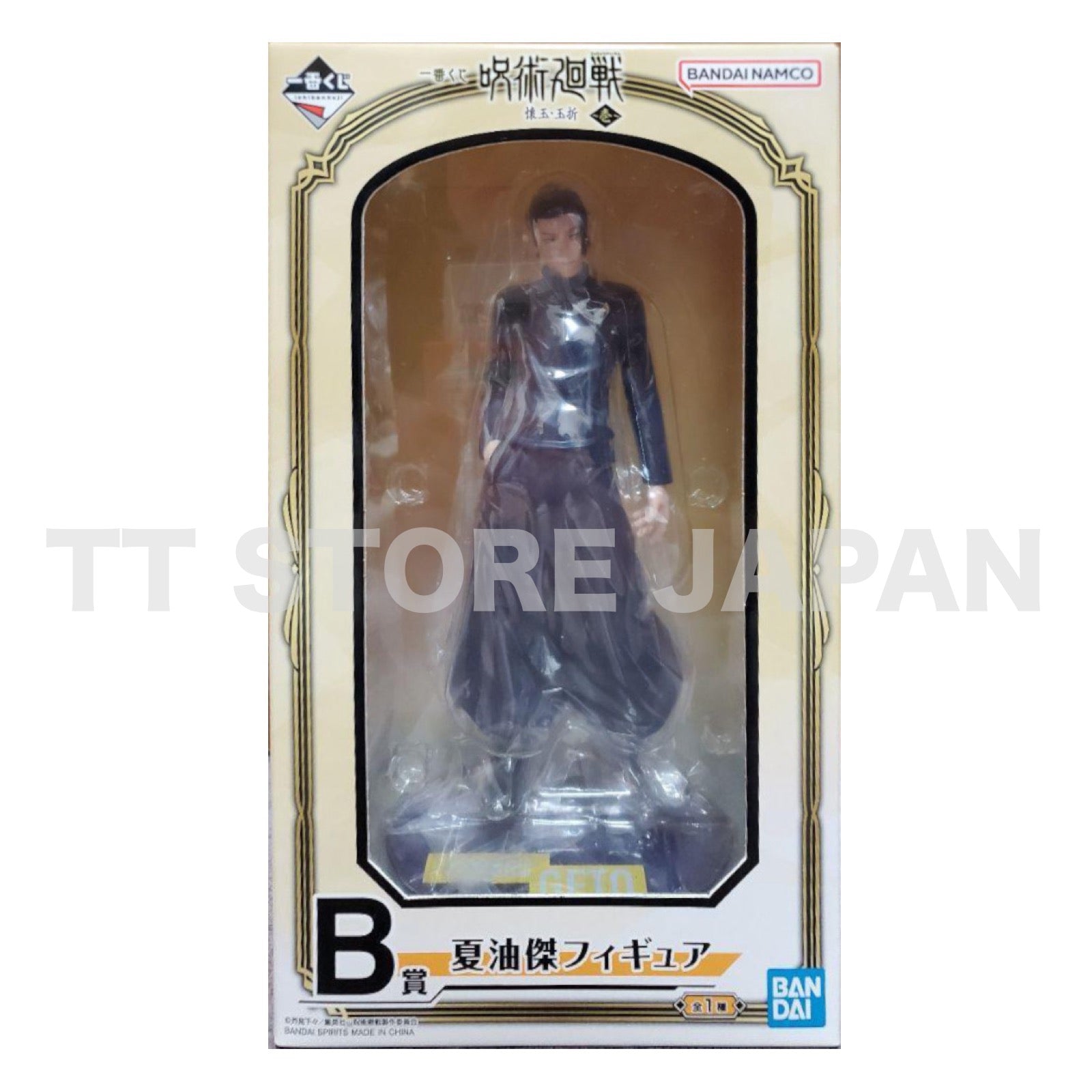 Jujutsu Kaisen Suguru Geto Figure Ichiban Kuji Kaigyoku Gyokusetsu Prize B