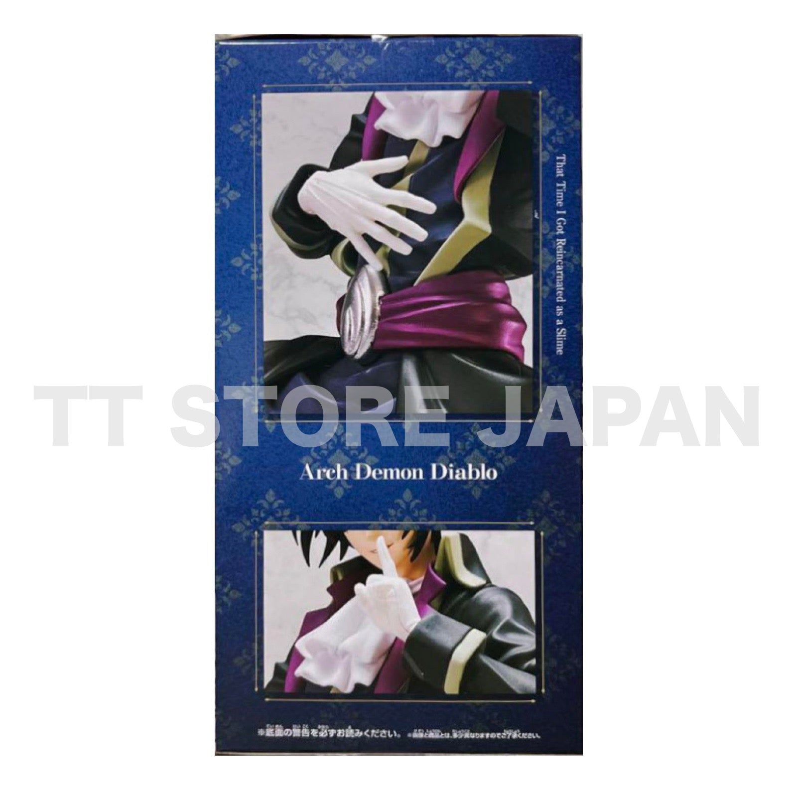 That Time I Got Reincarnated as a Slime Figure Diablo Noir vol.1 Banpresto