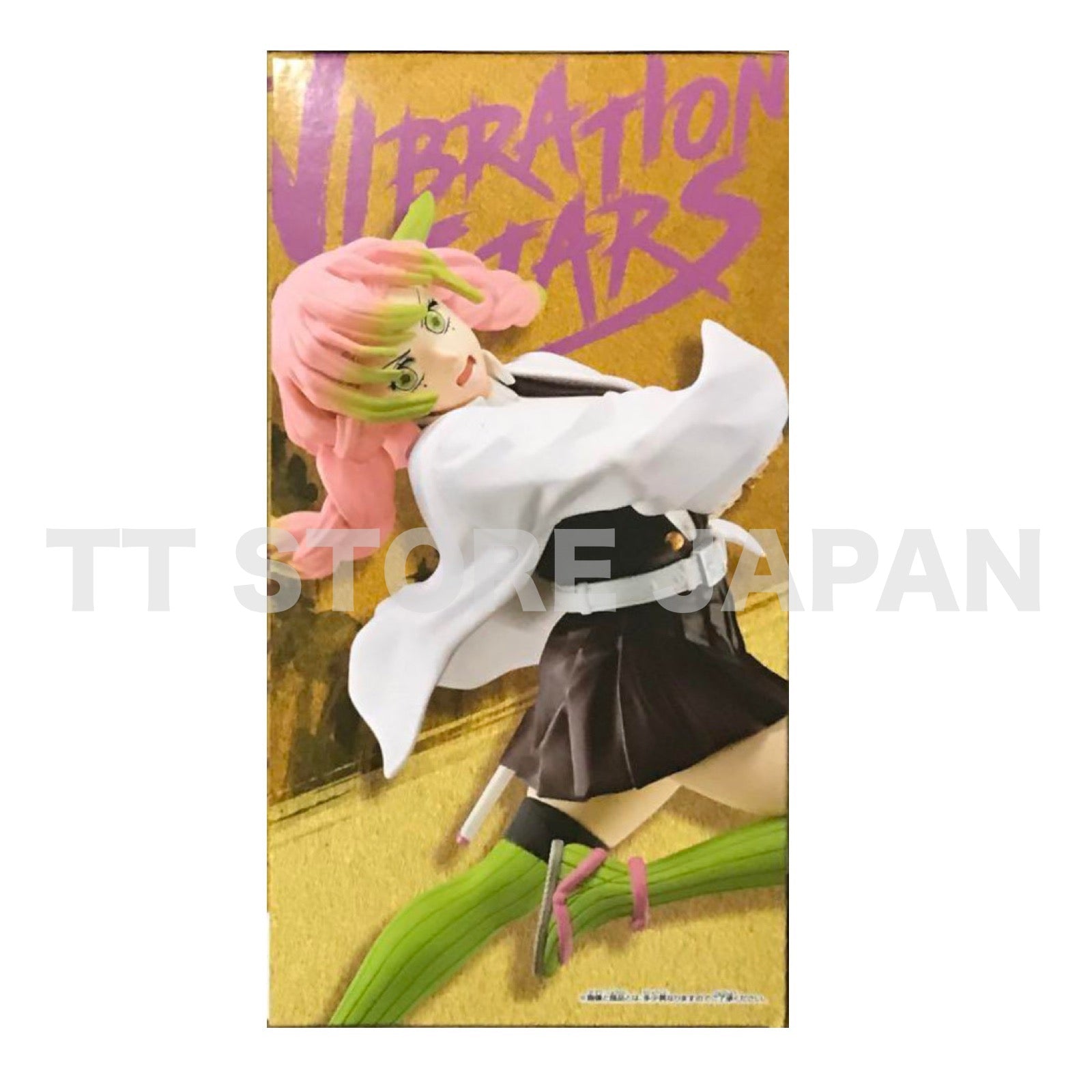 Demon Slayer Mitsuri Kanroji Figure Vibration Stars Limited Banpresto Kimetsu