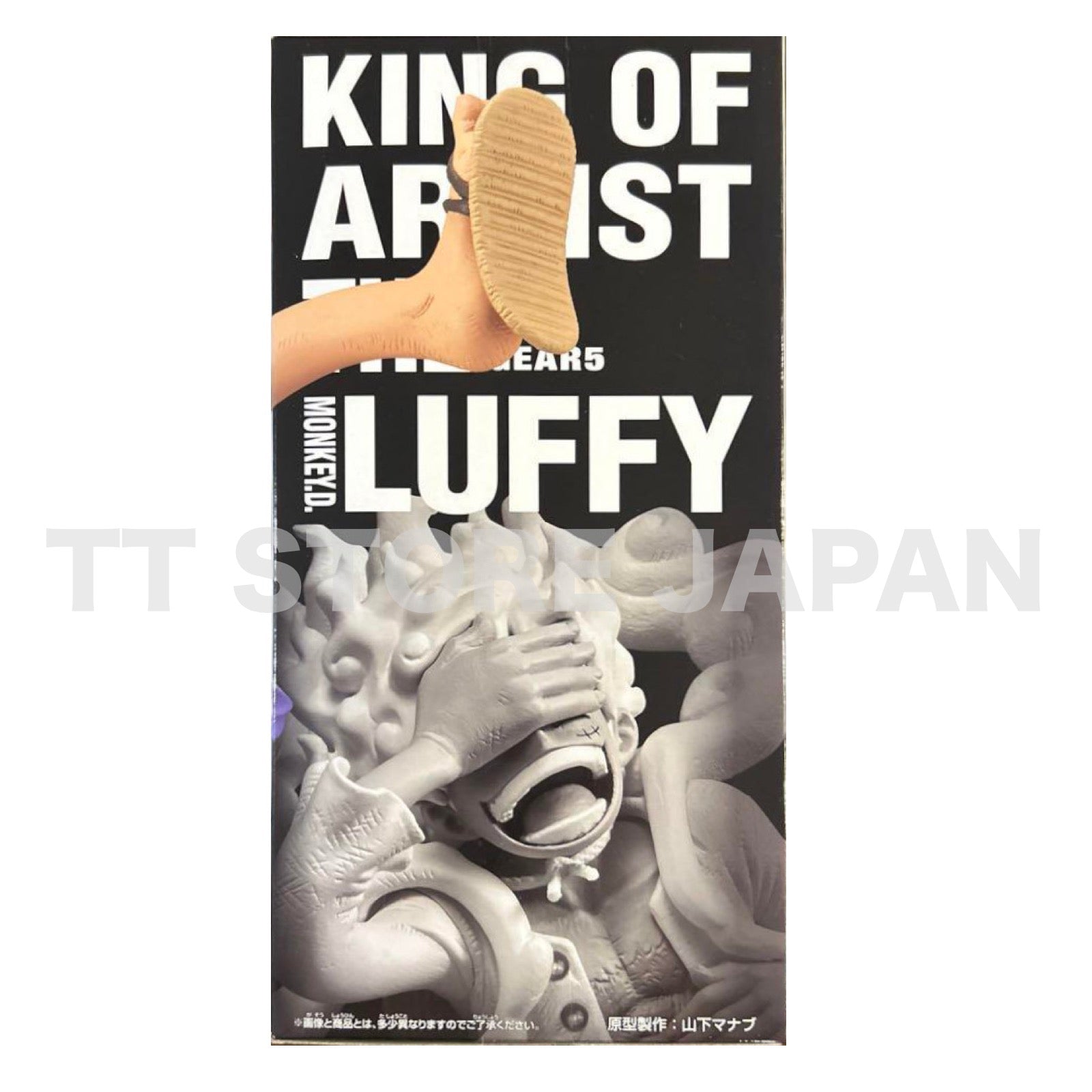 One Piece The Monkey D Luffy Figure King of Artist GEAR5 Gear 5 Banpresto