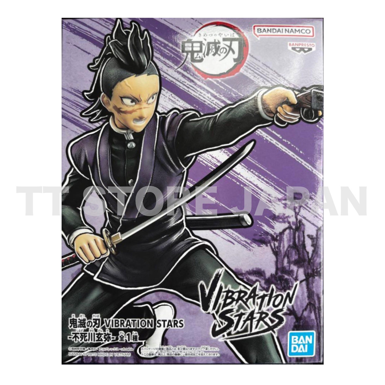 Demon Slayer Genya Shinazugawa Figure Vibration Stars Banpresto New Gennya