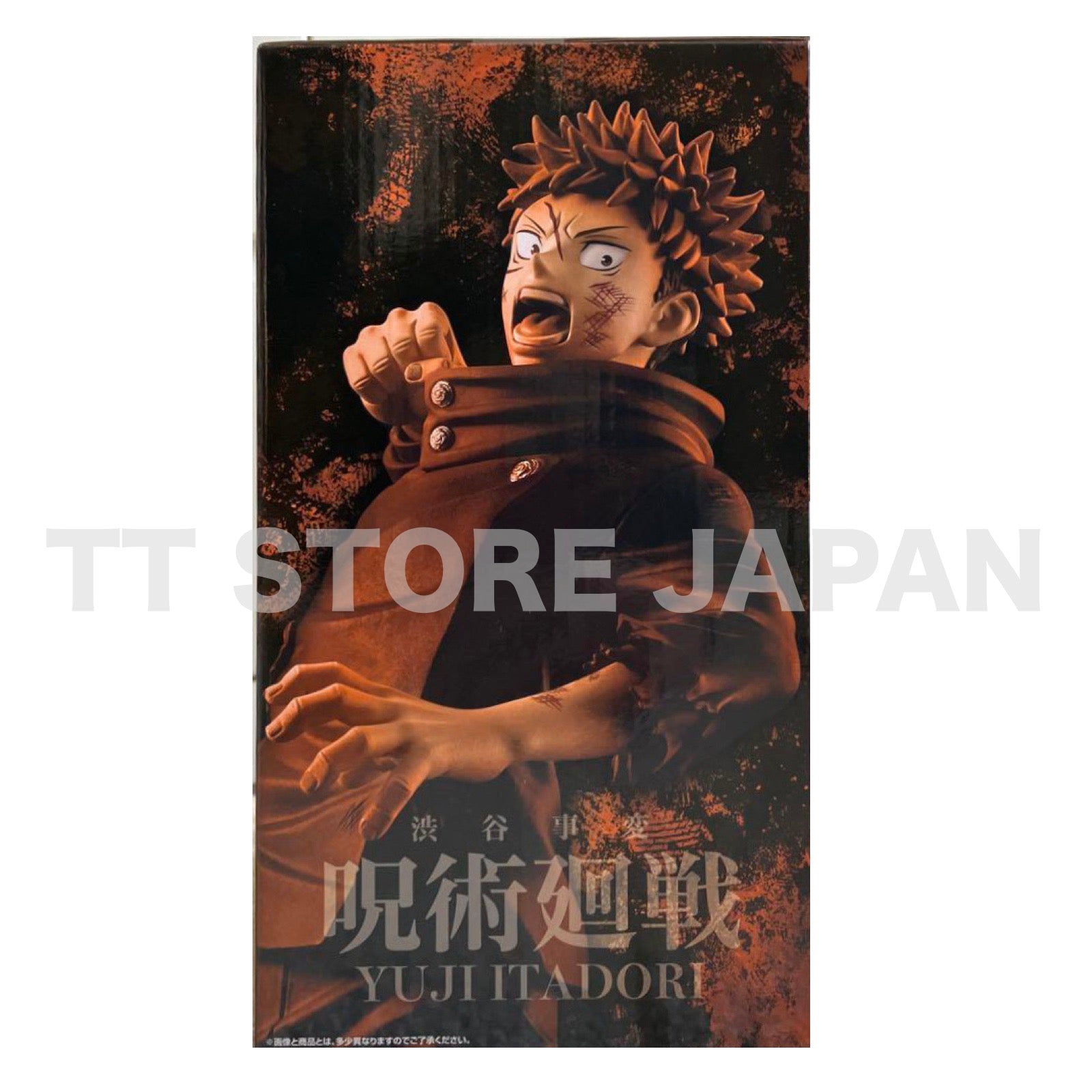 Jujutsu Kaisen Yuji Itadori Figure Ichiban Kuji Shibuya Incident 1 Prize A