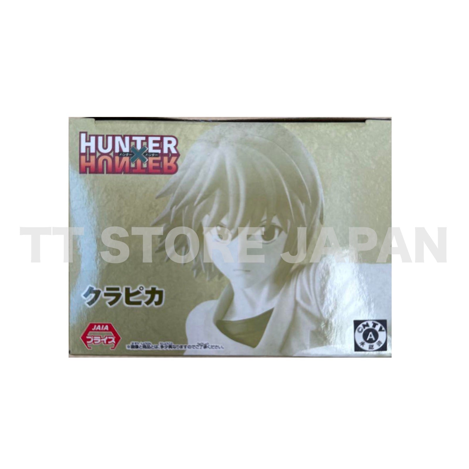 Hunter x Hunter Kurapika Figure Vibreation Stars Banpresto New Curarpikt