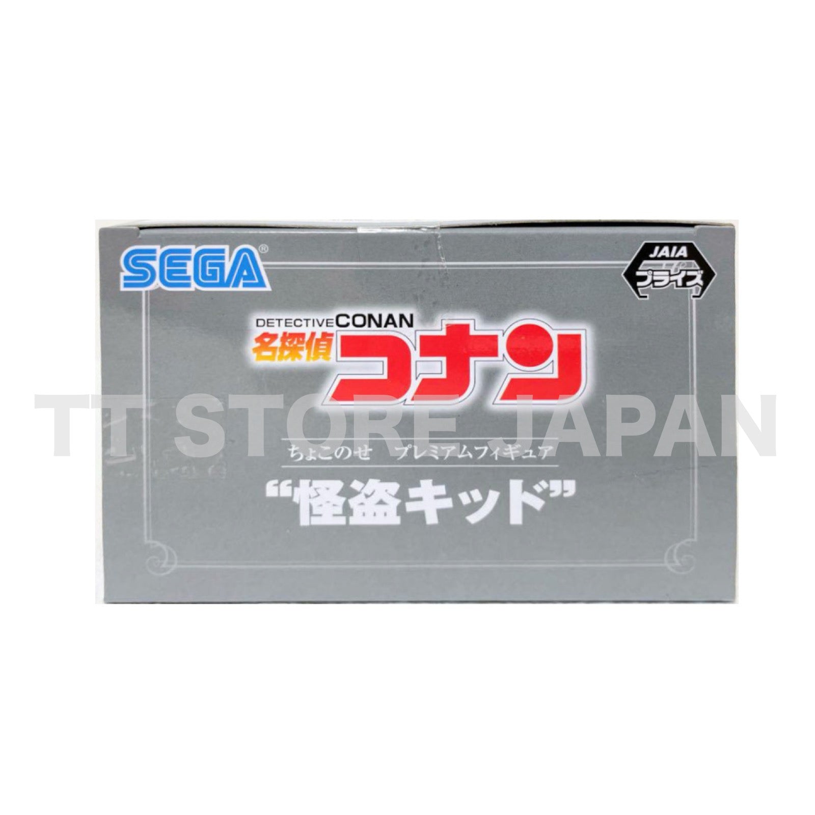 Detective Conan Kid the phantom thief Figure Premium Chokonose SEGA