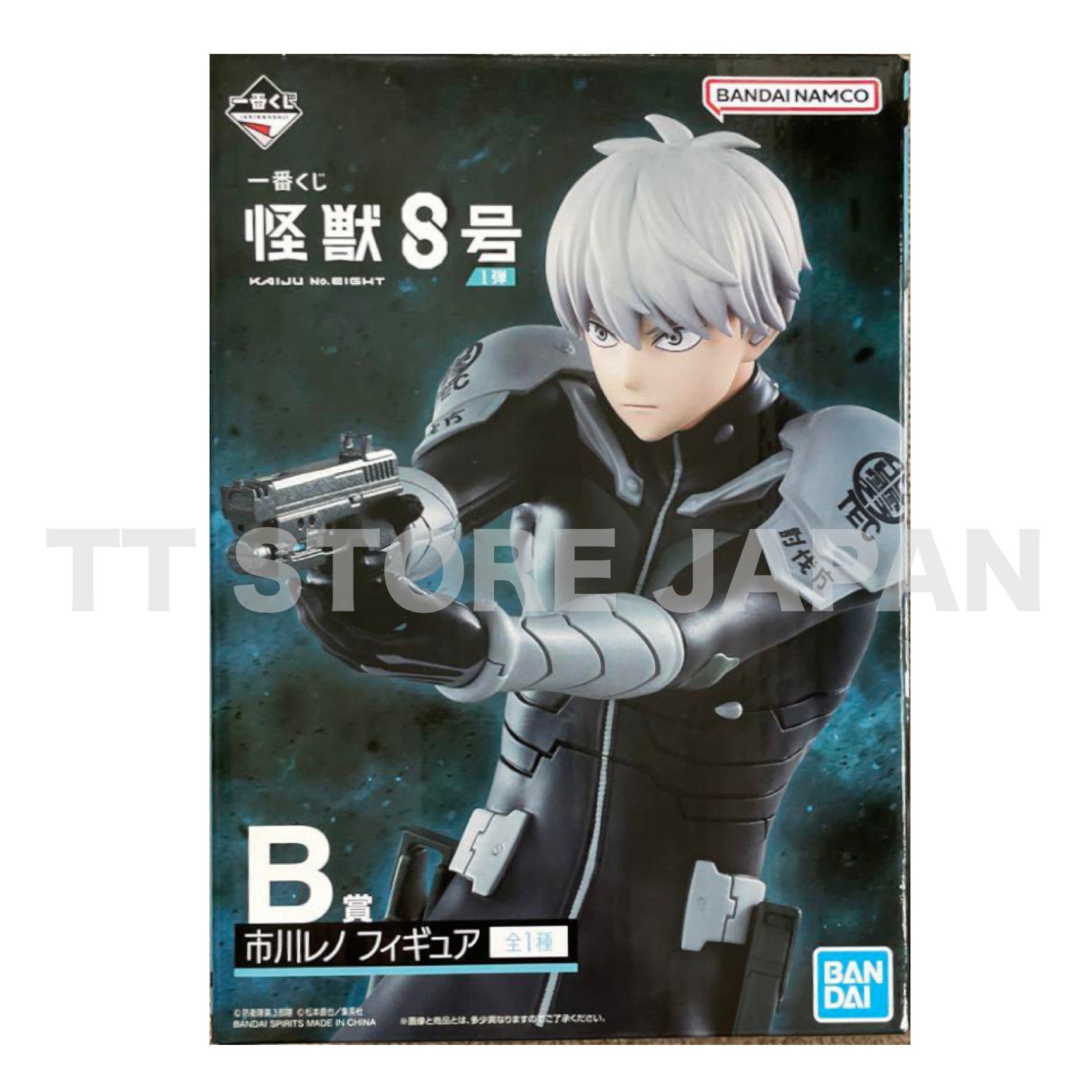 Kaiju No. Eight No.8 Ichiban Kuji Figure Prize B Reno Ichikawa Bandai