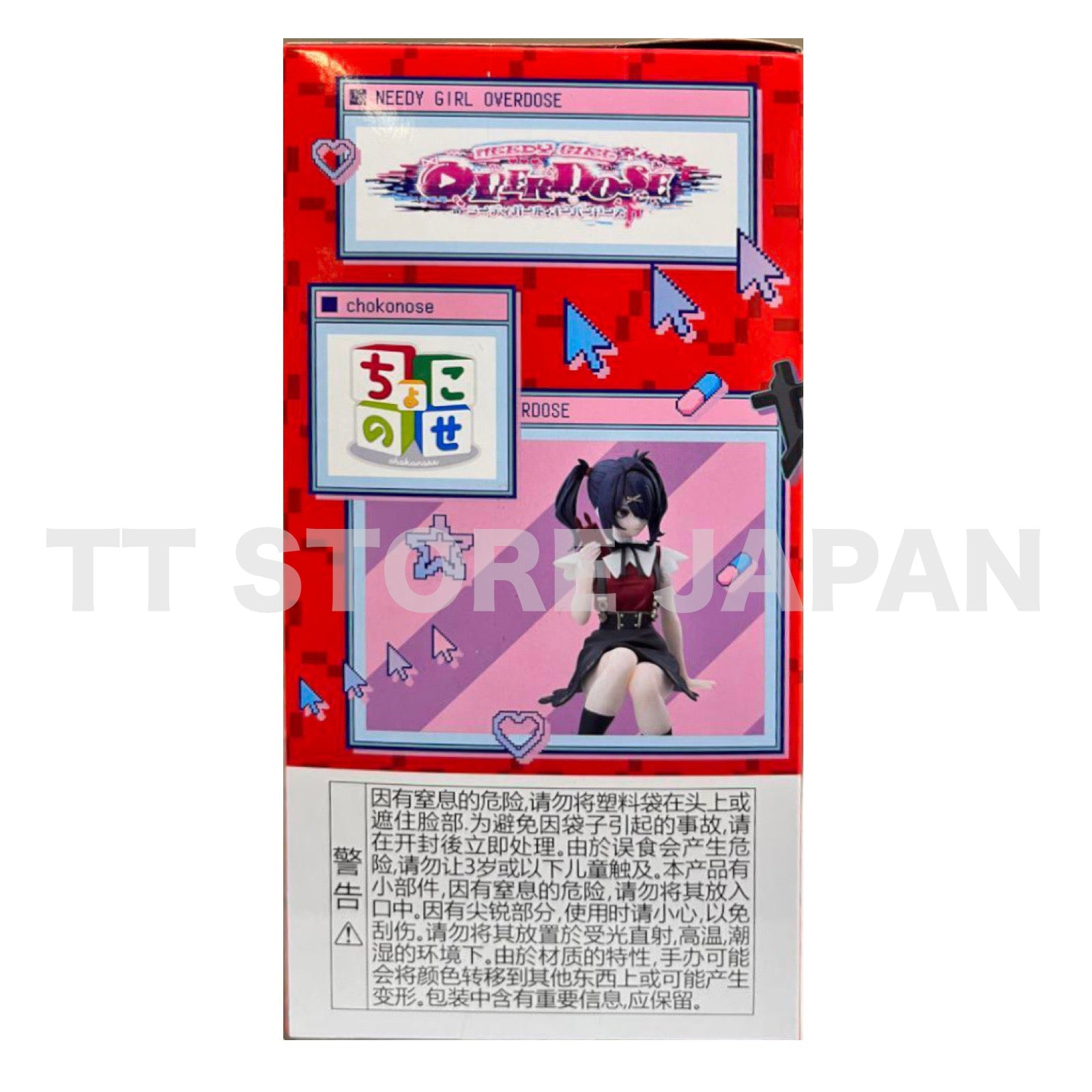 Needy Girl Overdose Chokonose Premium Figure Ame Chan SEGA