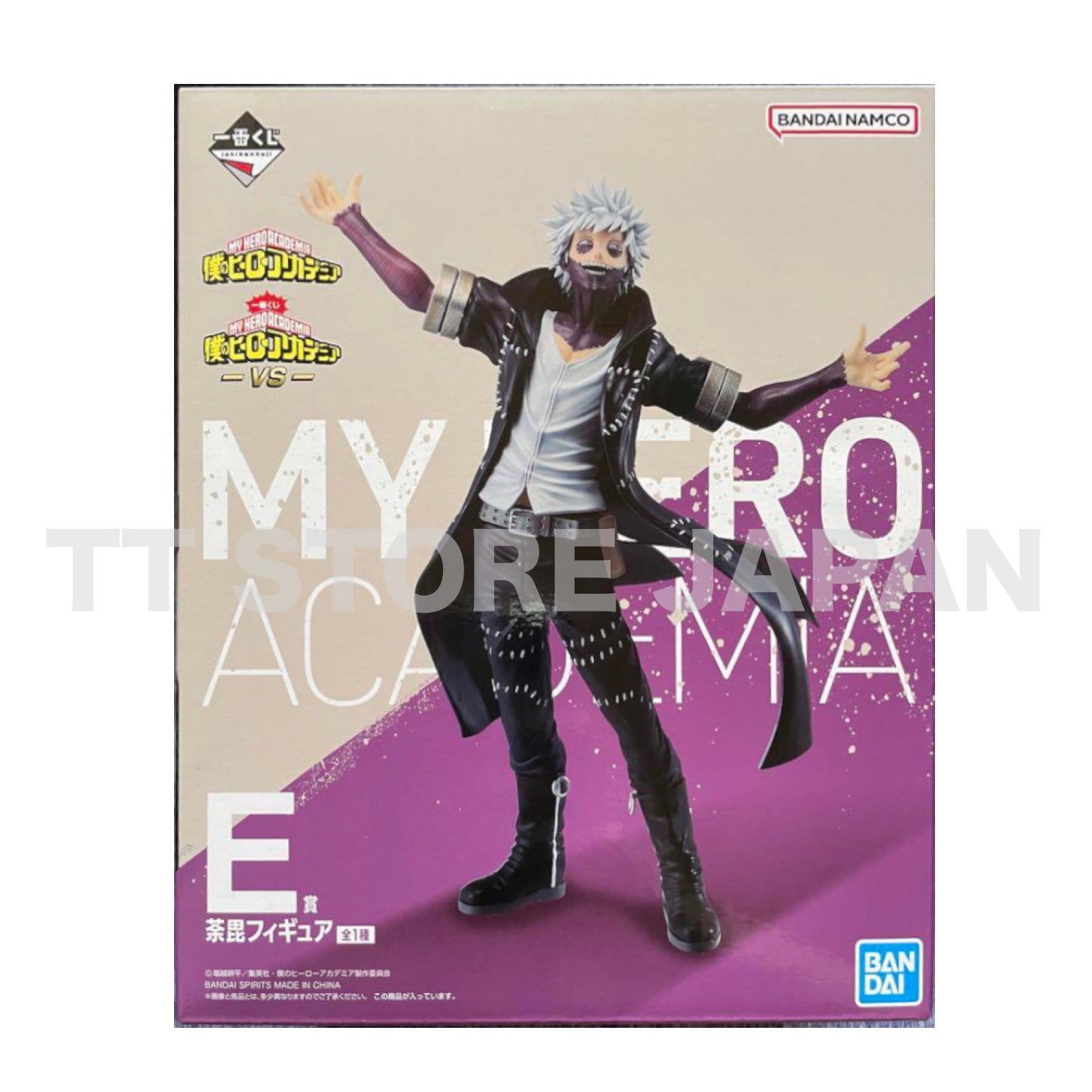My Hero Academia Dabi Figure Ichiban Kuji VS Prize E Bandai New Todoroki