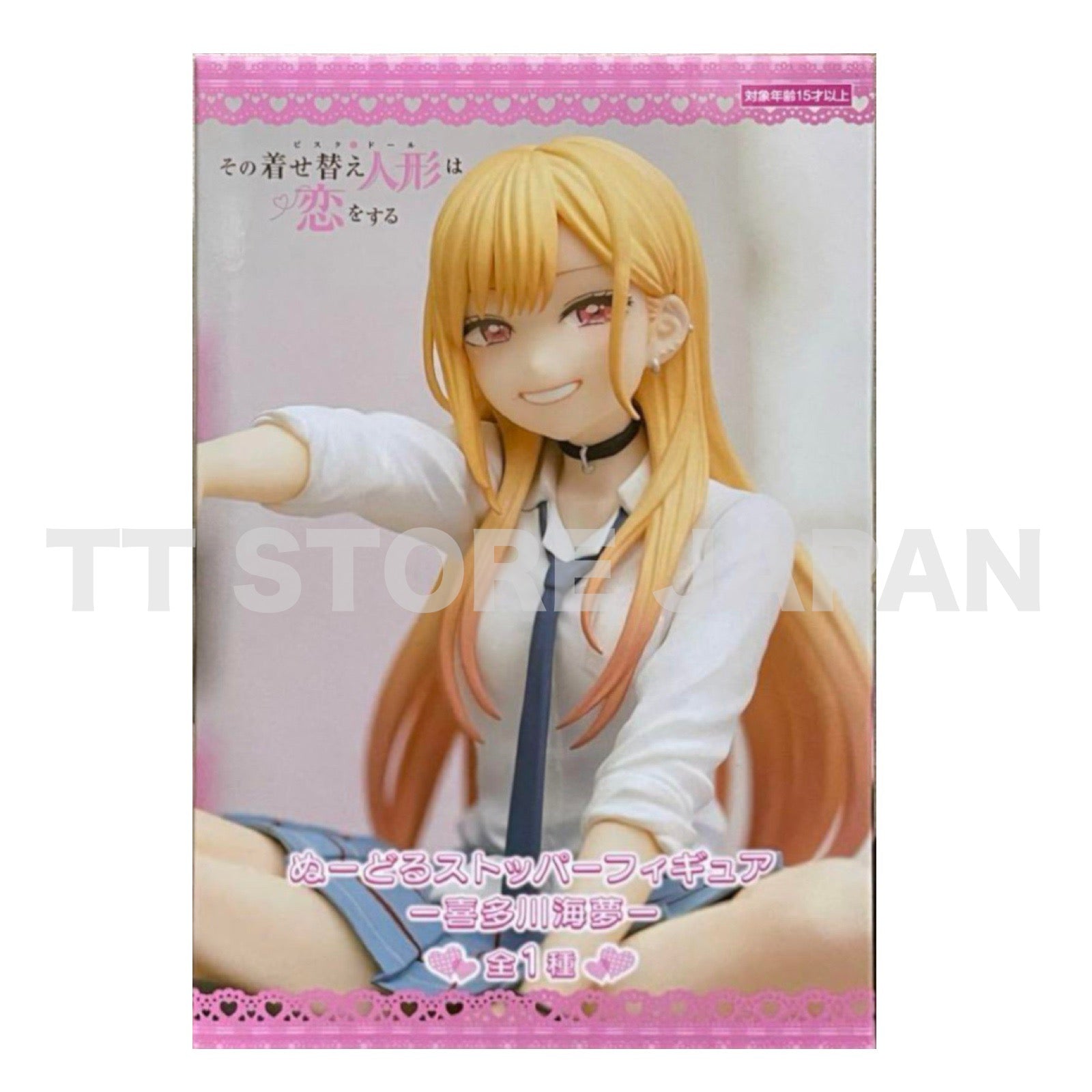 My Dress Up Darling Marin Kitagawa Figure Noodle Stopper FuRyu