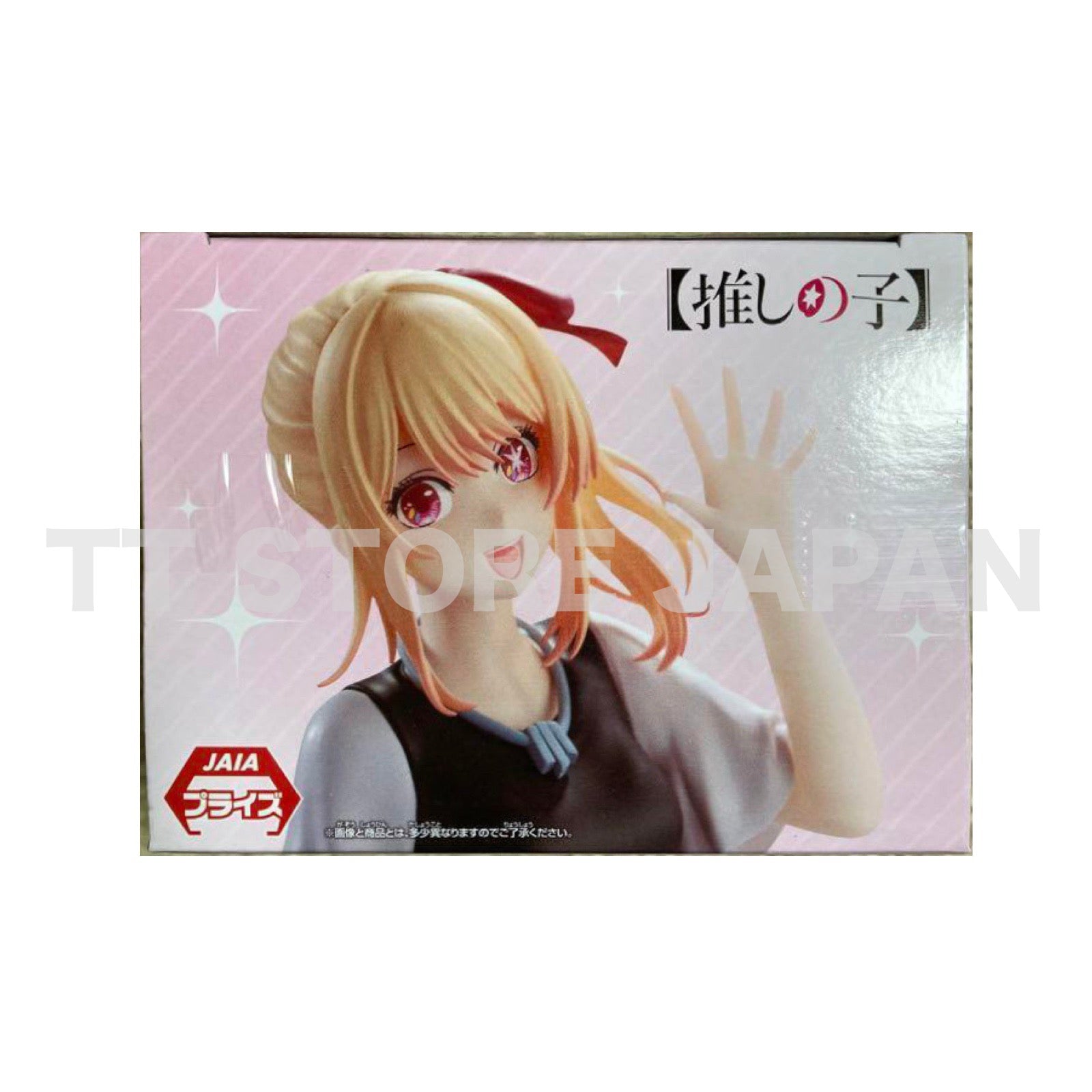 Oshi no Ko Ruby Hoshino Figure Casual Clothes Date ver Banpresto New Prize Japan