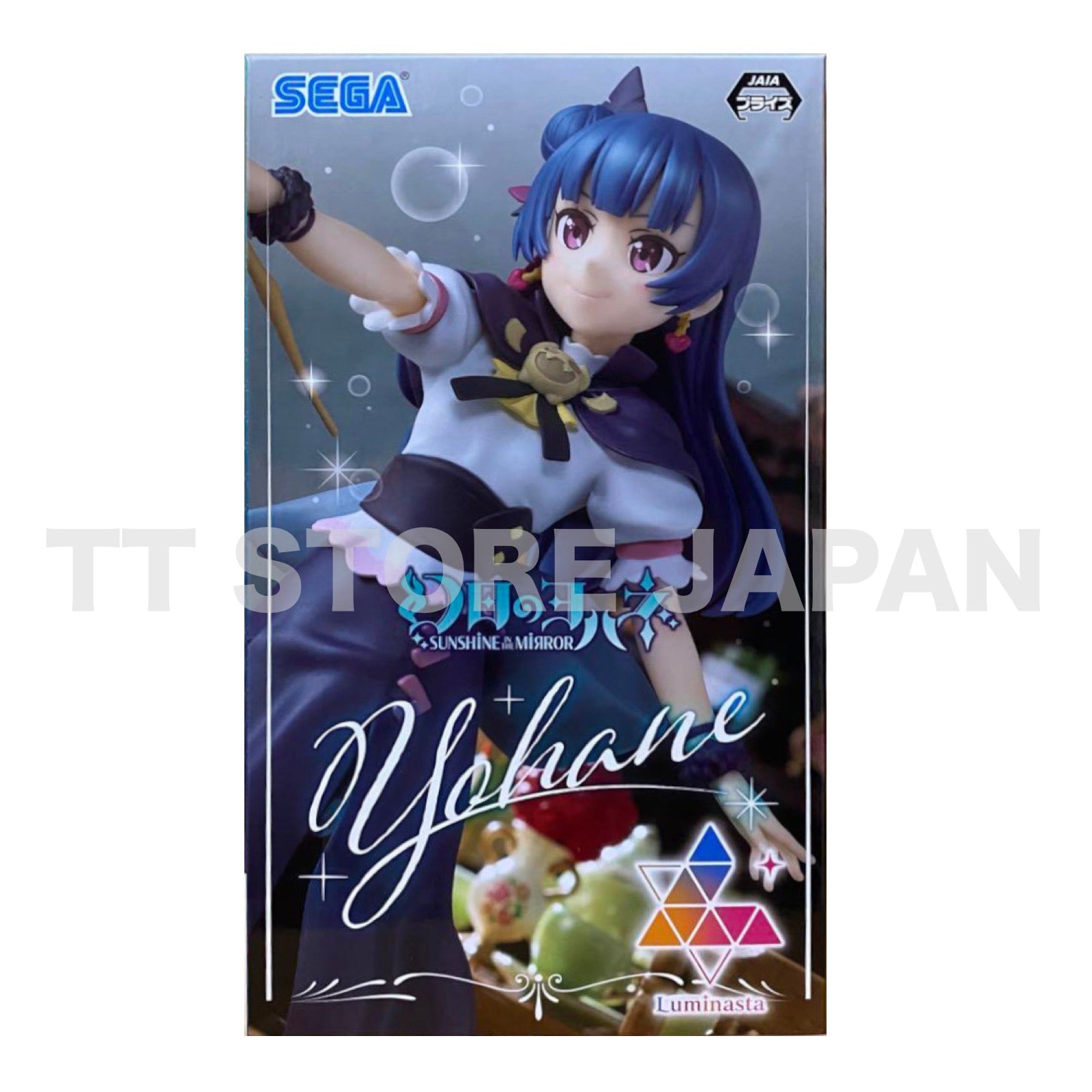 SUNSHINE in the MIRROR John Figure Luminasta SEGA