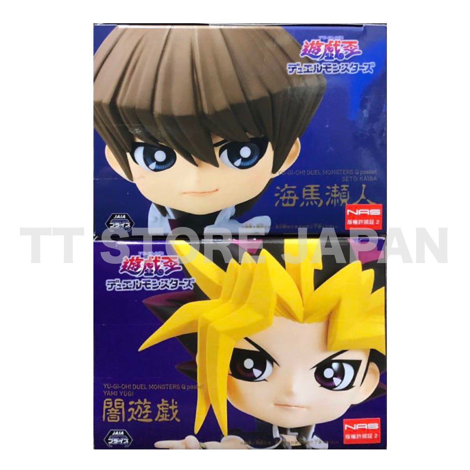 Q poskeYu-Gi-Oh Yami Yugi Muto Seto Kaiba Set Qposket Figure Banpresto