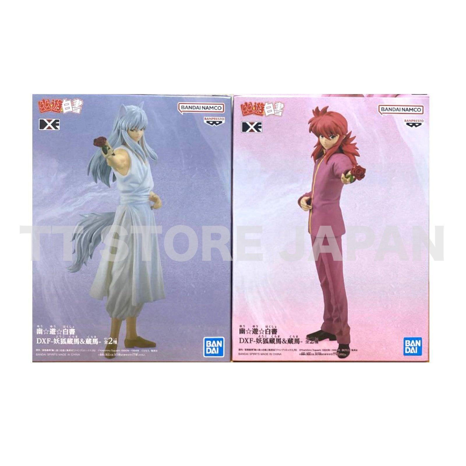 Yu Yu Hakusho Figure Youko Kurama Kurama Set Dxf Banpresto