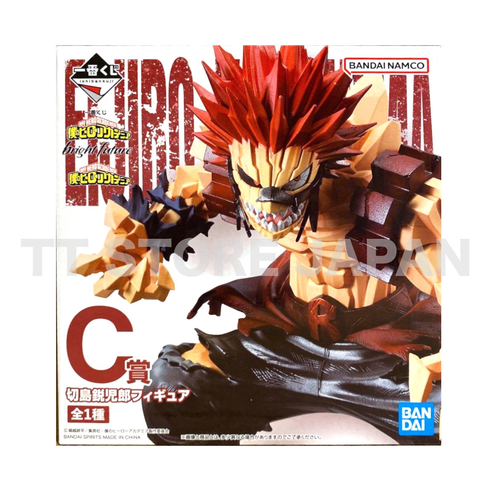 My Hero Academia Eijiro Kirishima Figure Ichiban Kuji bright future Prize C MHA