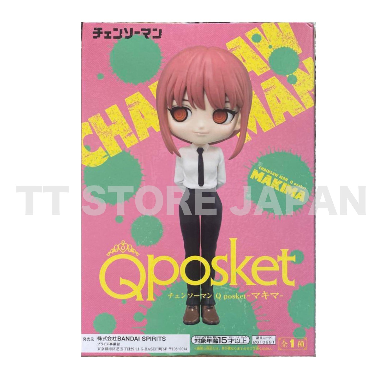 Q posket Chainsaw Man Makima Figure Banpresto Qposket